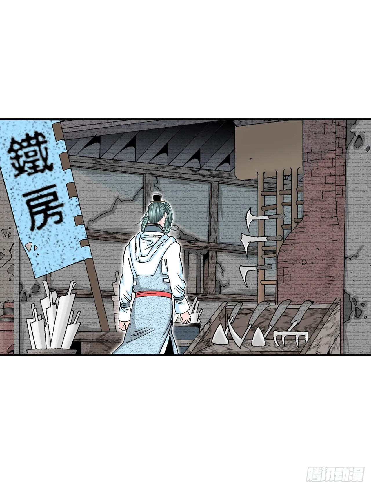 34.收购三流客栈 第46页