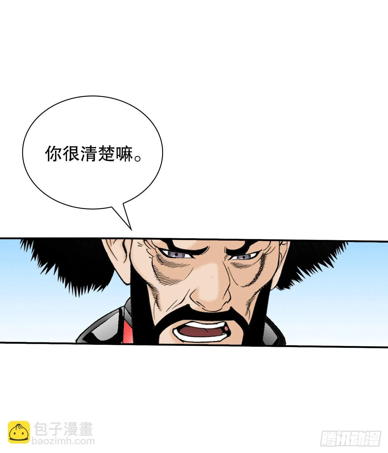 34.收购三流客栈 第71页