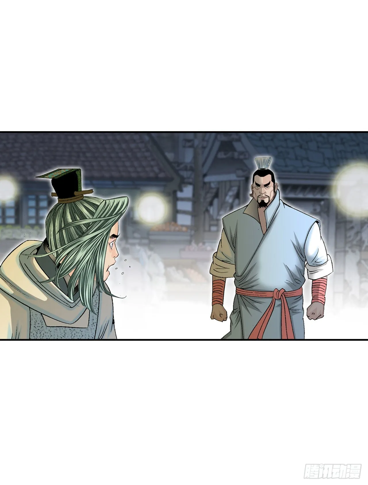 33.休业 第5页