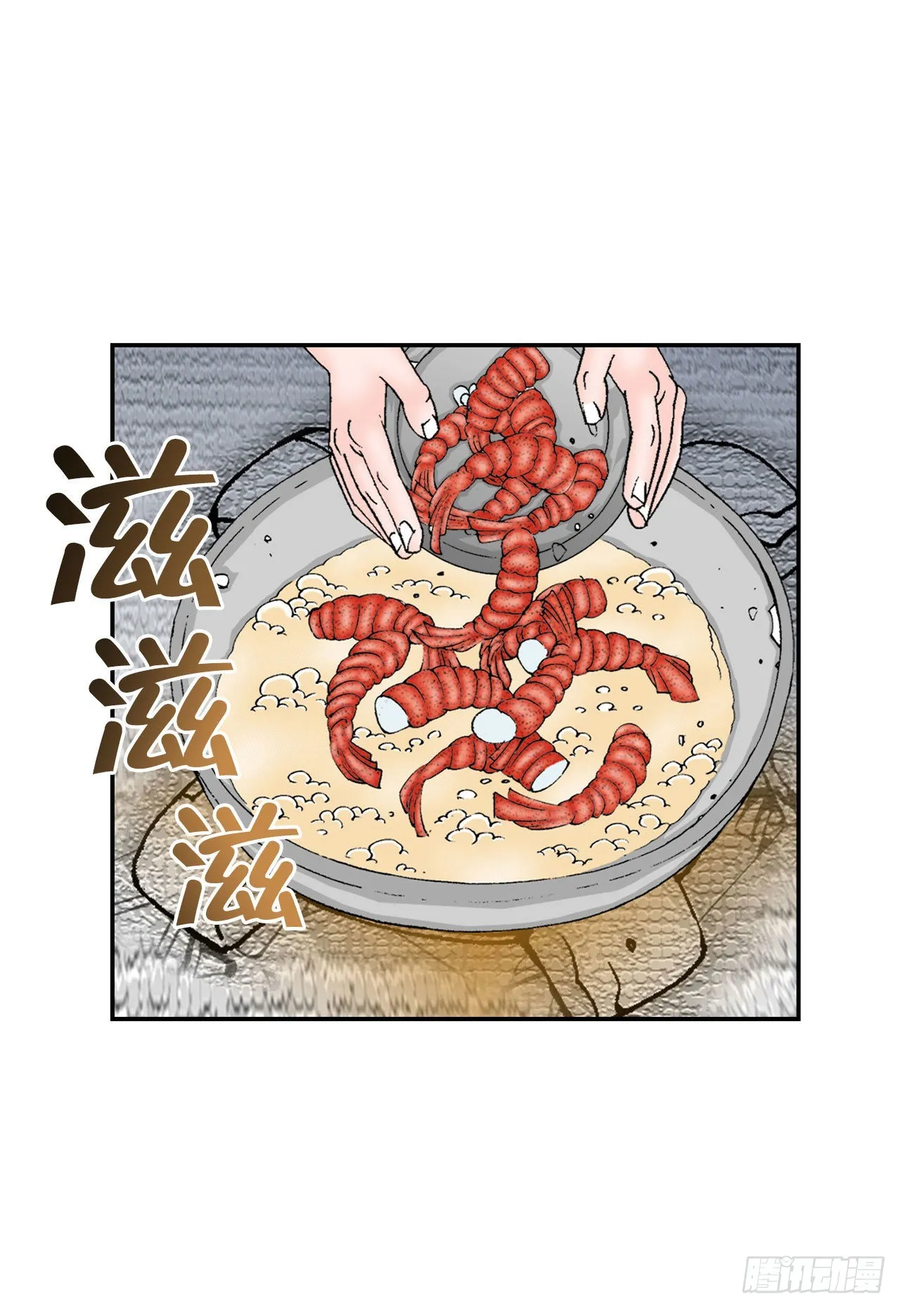 33.休业 第13页