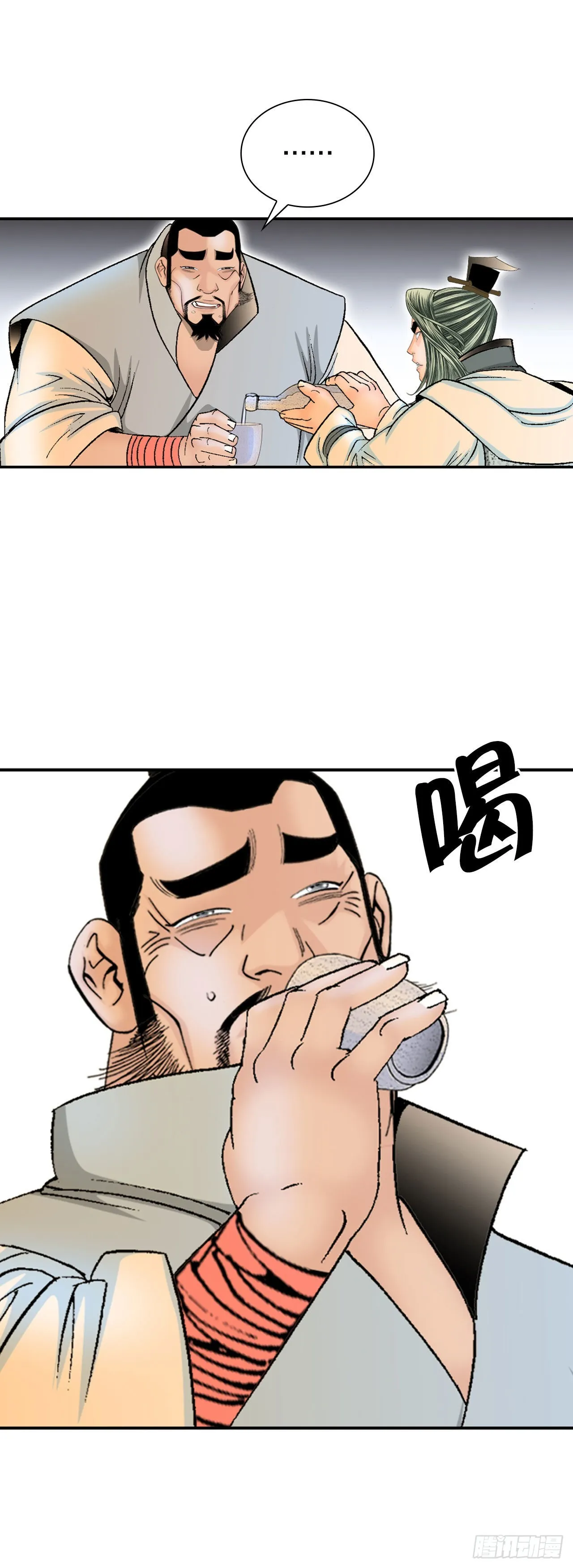 33.休业 第30页