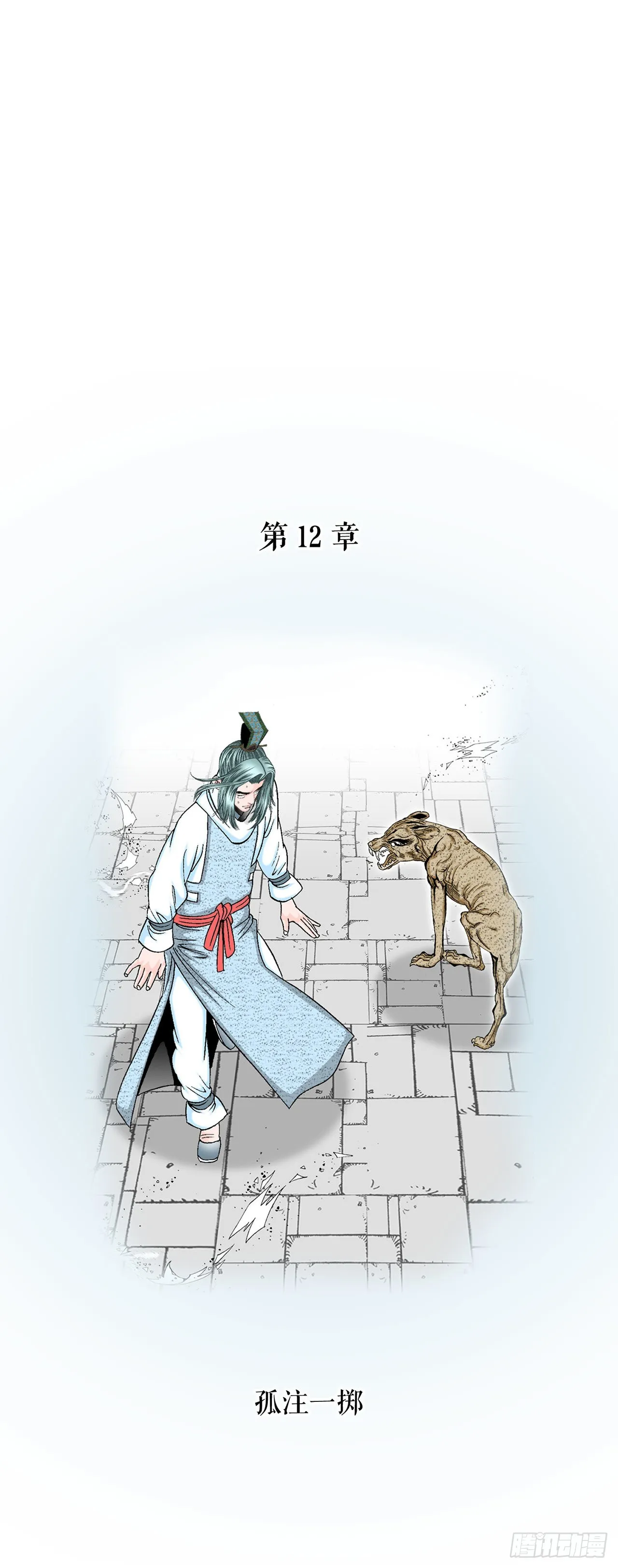 33.休业 第51页