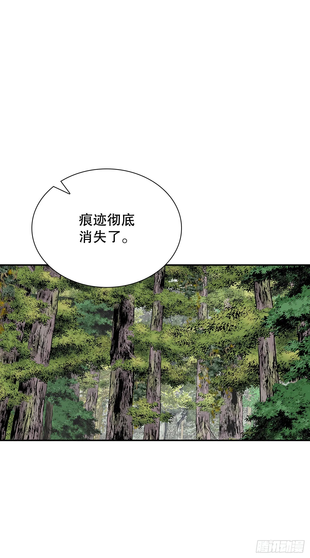 33.休业 第52页