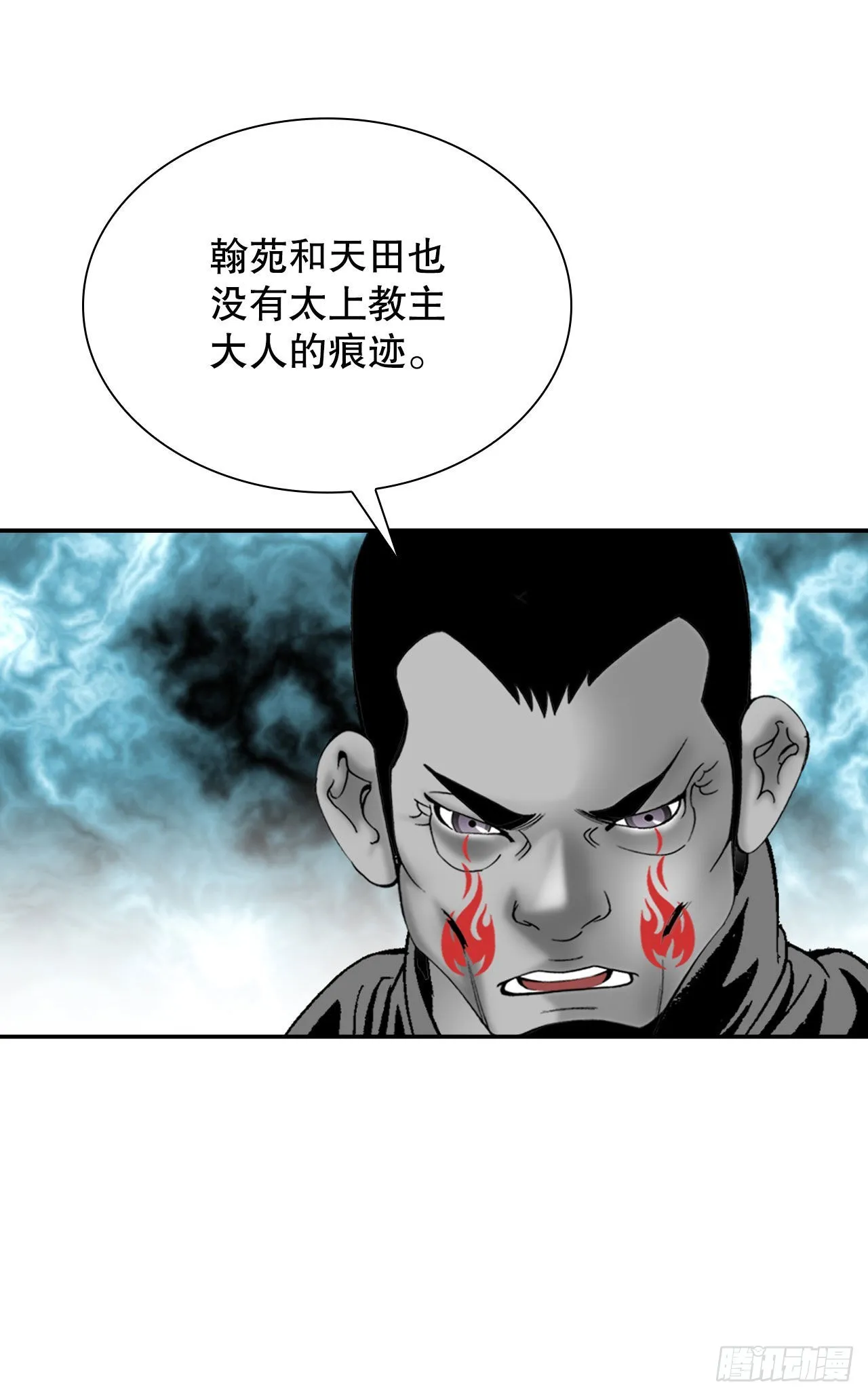 33.休业 第54页