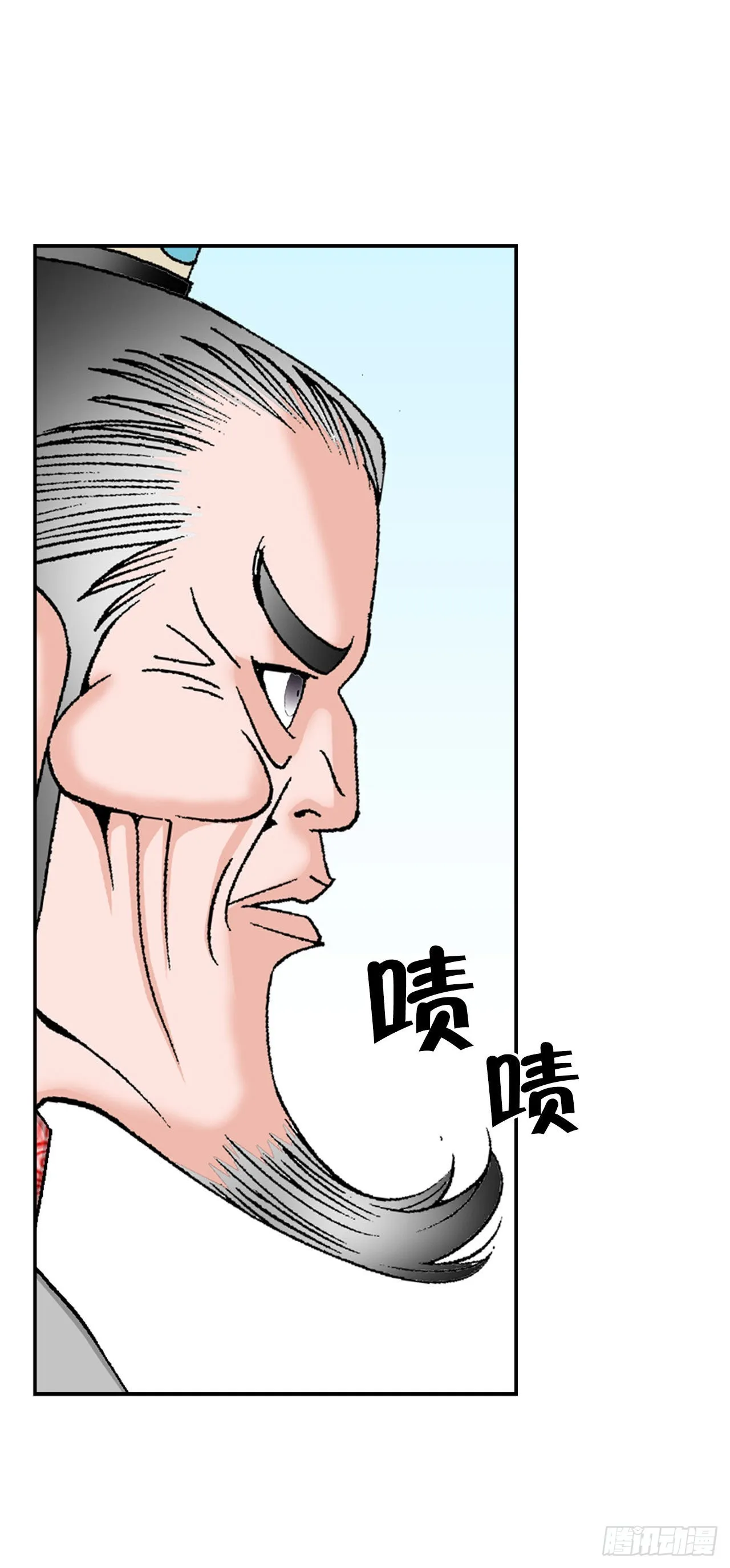 33.休业 第56页