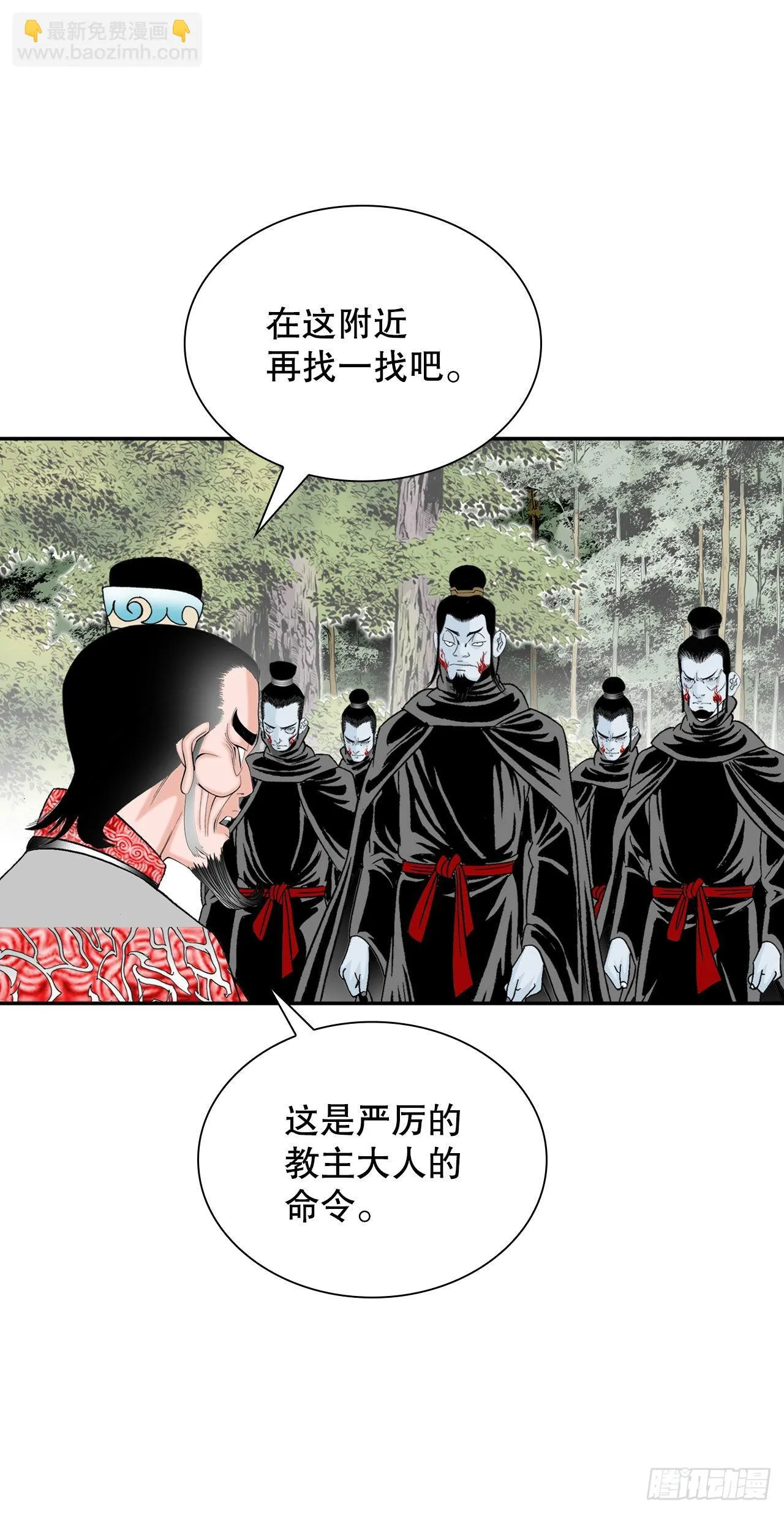 33.休业 第60页