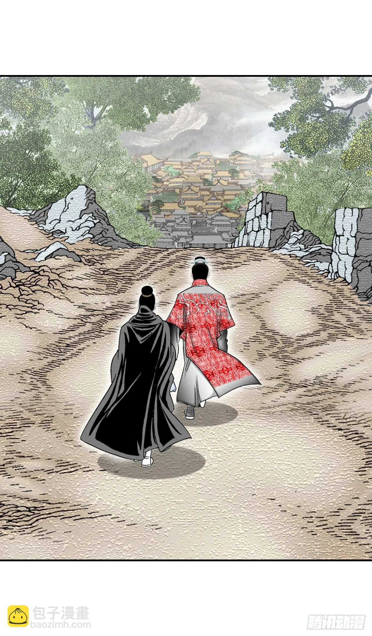 33.休业 第61页