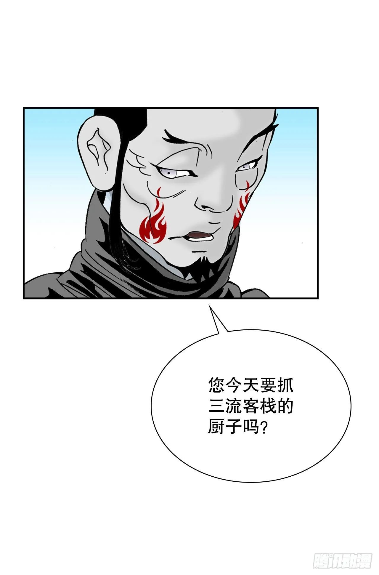33.休业 第62页