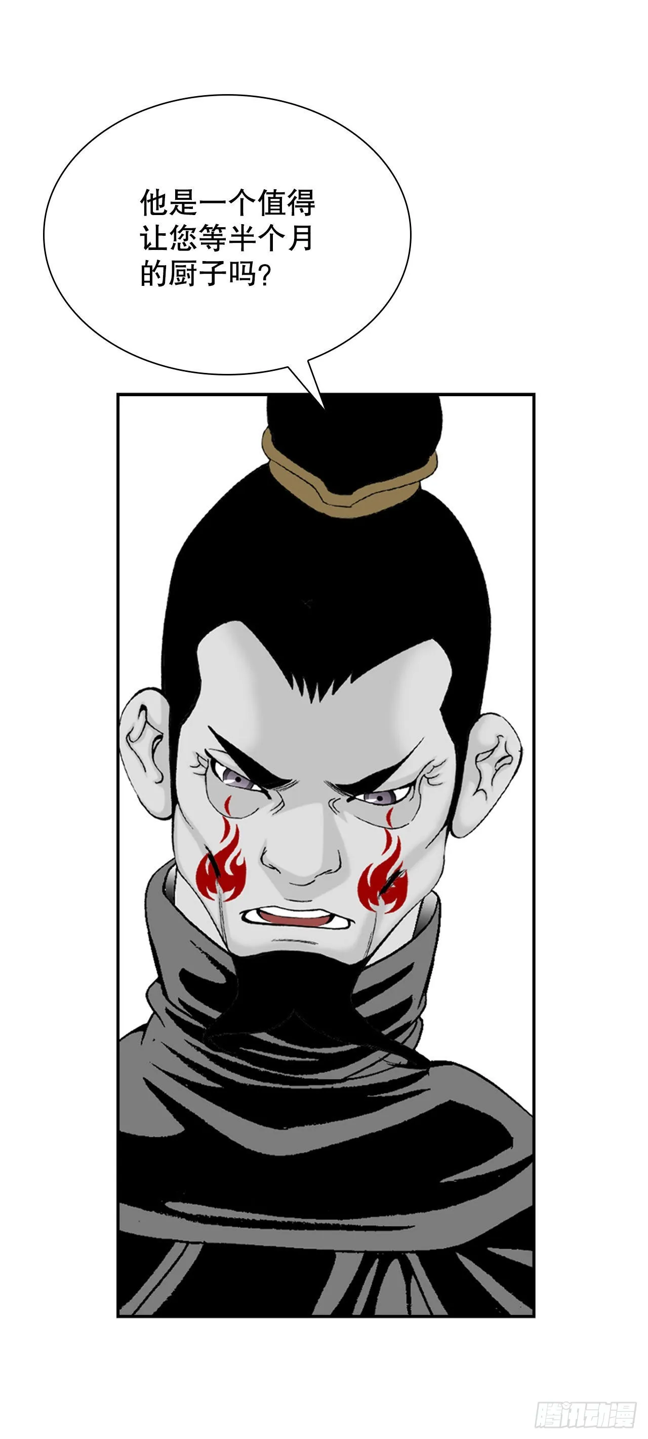 33.休业 第64页