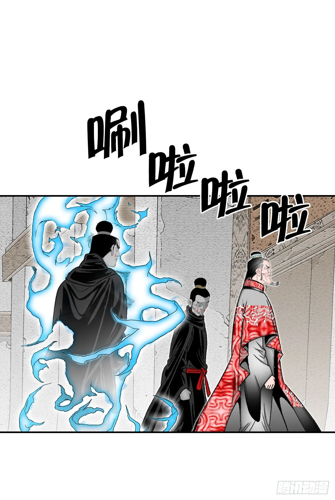 33.休业 第70页