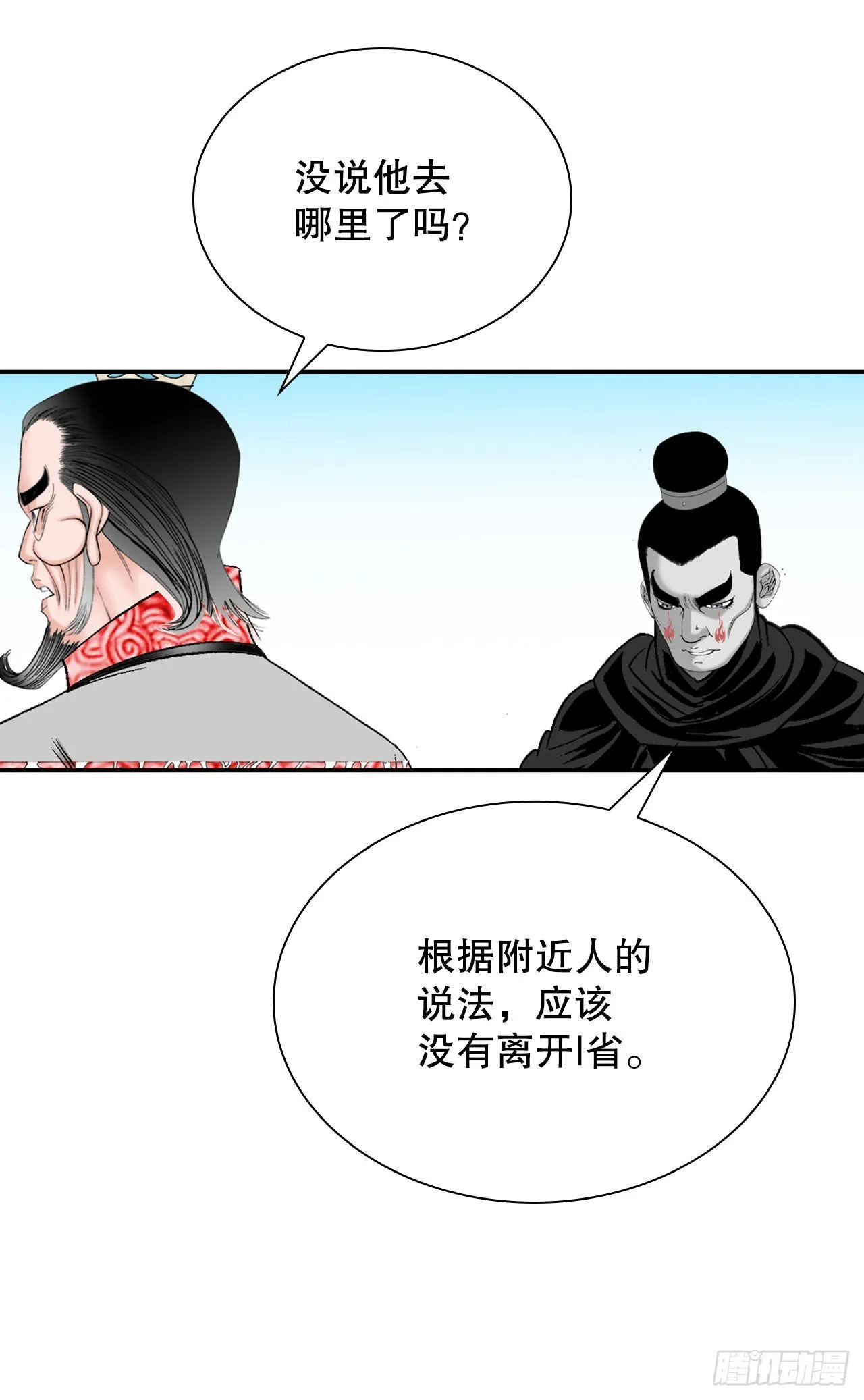 33.休业 第72页