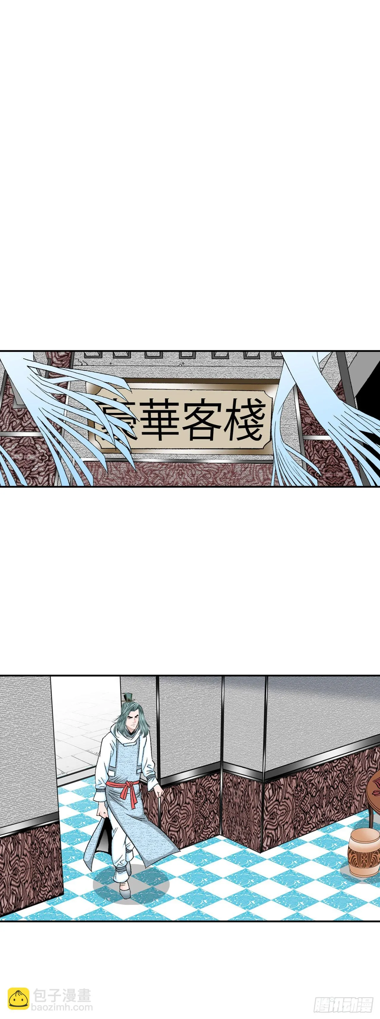 33.休业 第74页