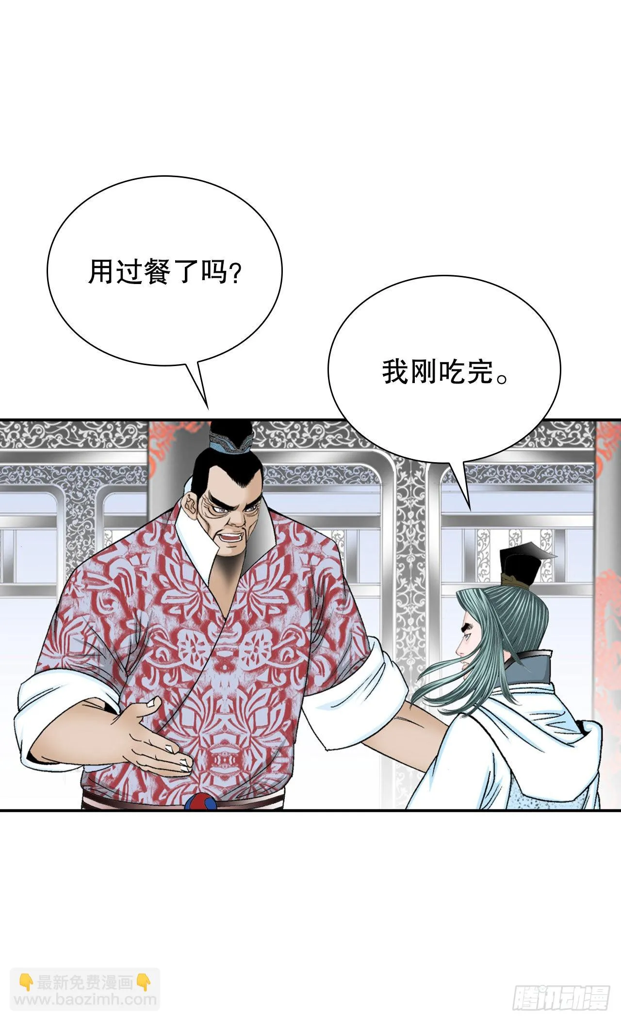 33.休业 第82页