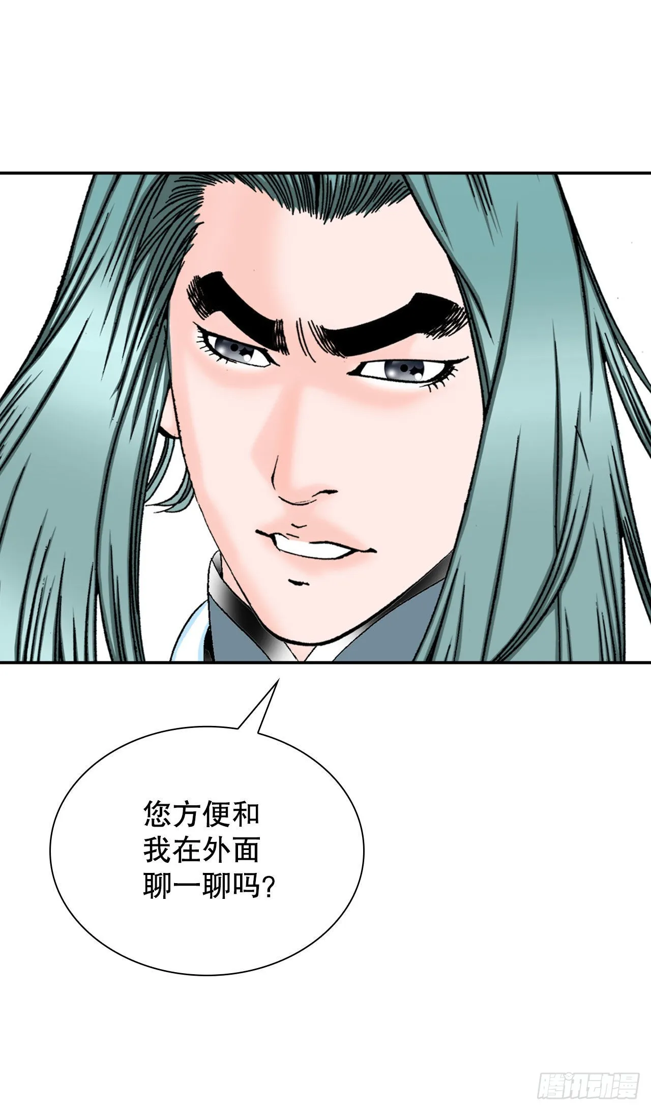 33.休业 第84页