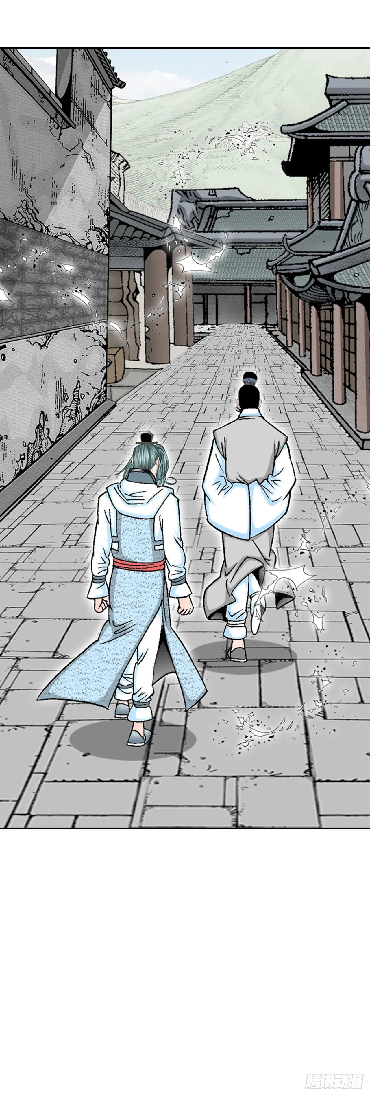 35.清下客栈 第20页