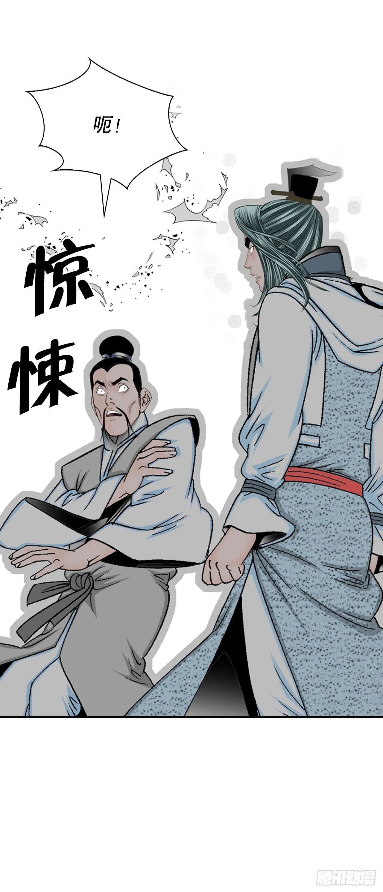 35.清下客栈 第27页
