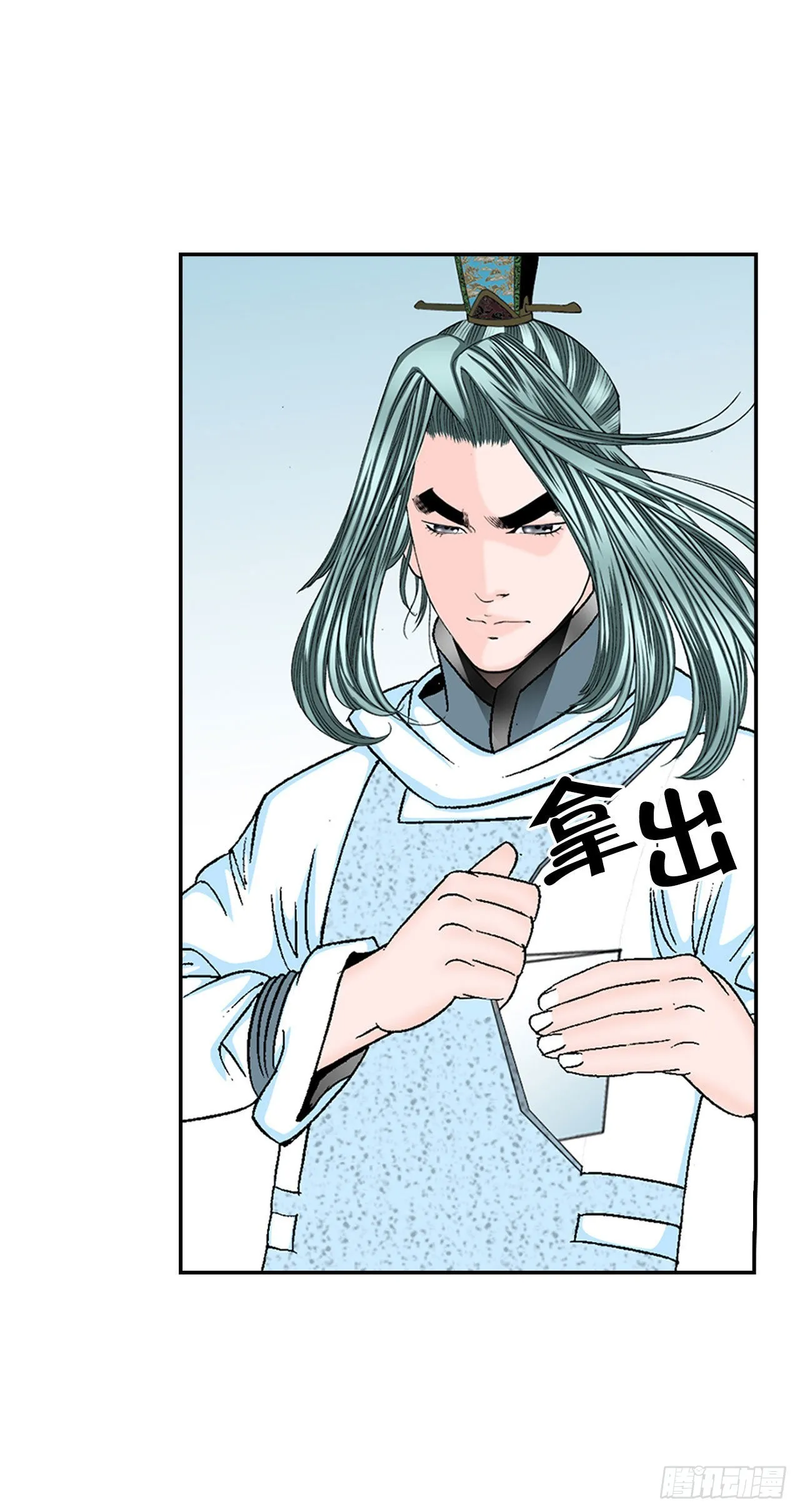 35.清下客栈 第62页