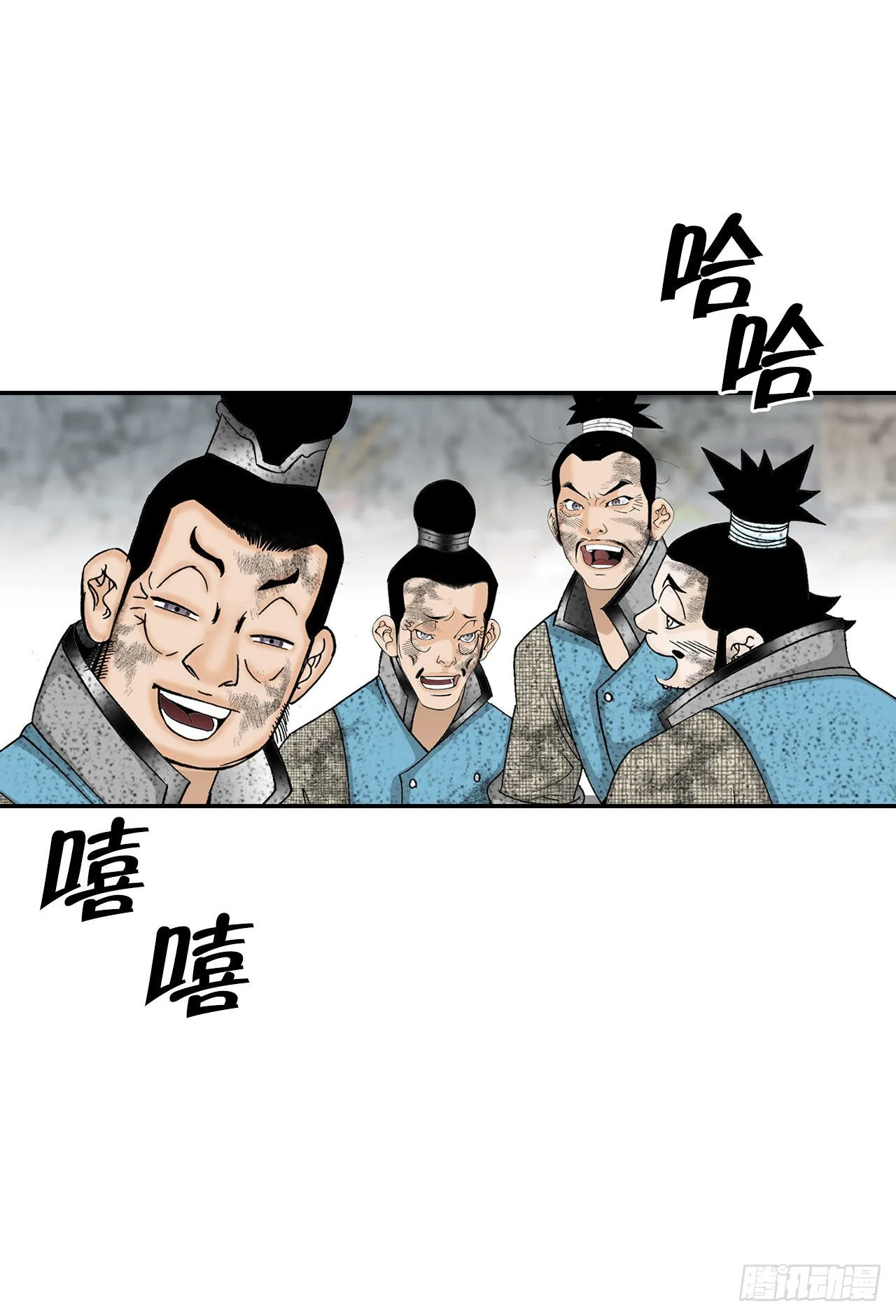 35.清下客栈 第69页