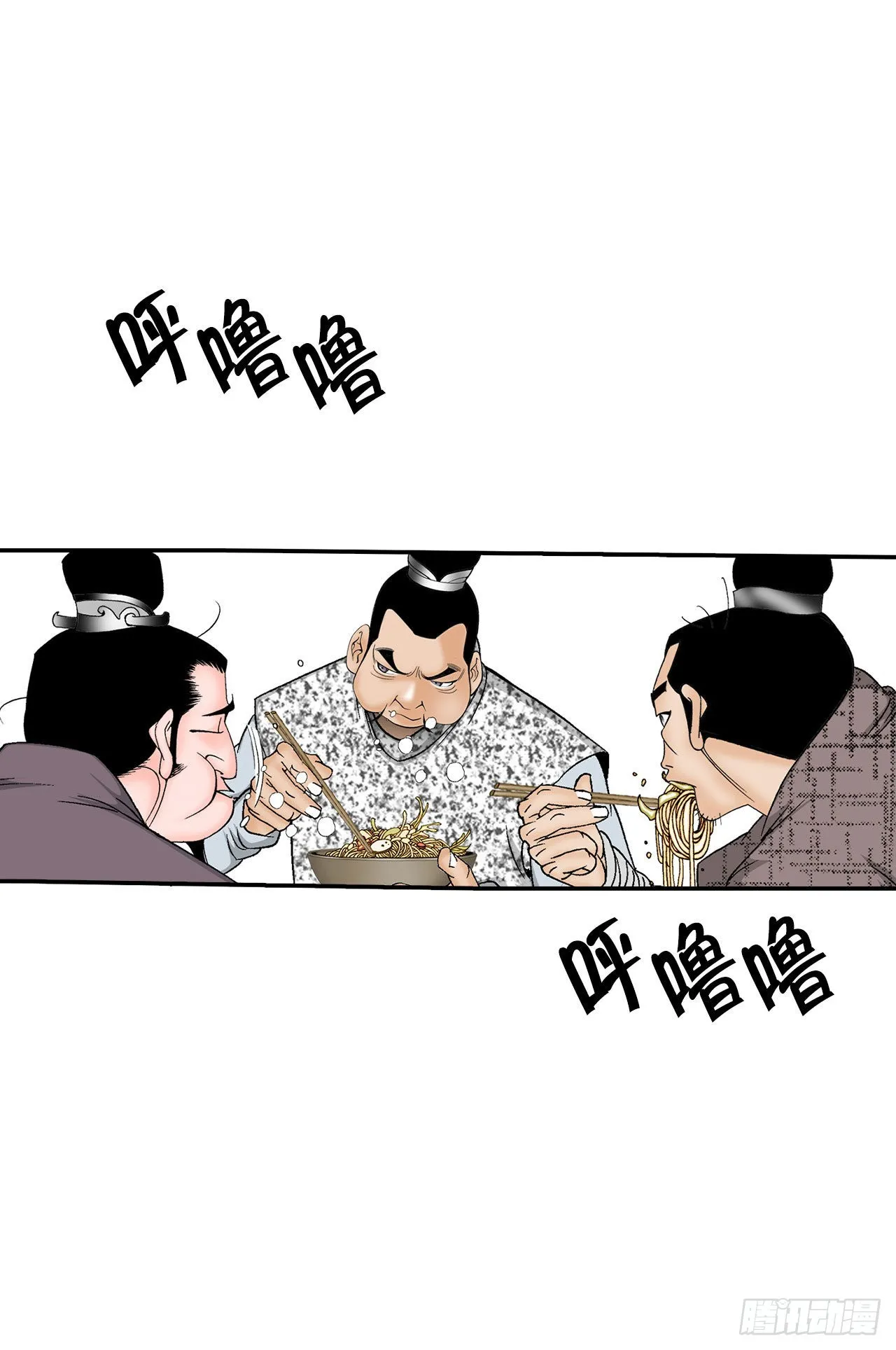 36.和赤丹阳的比试-1 第70页