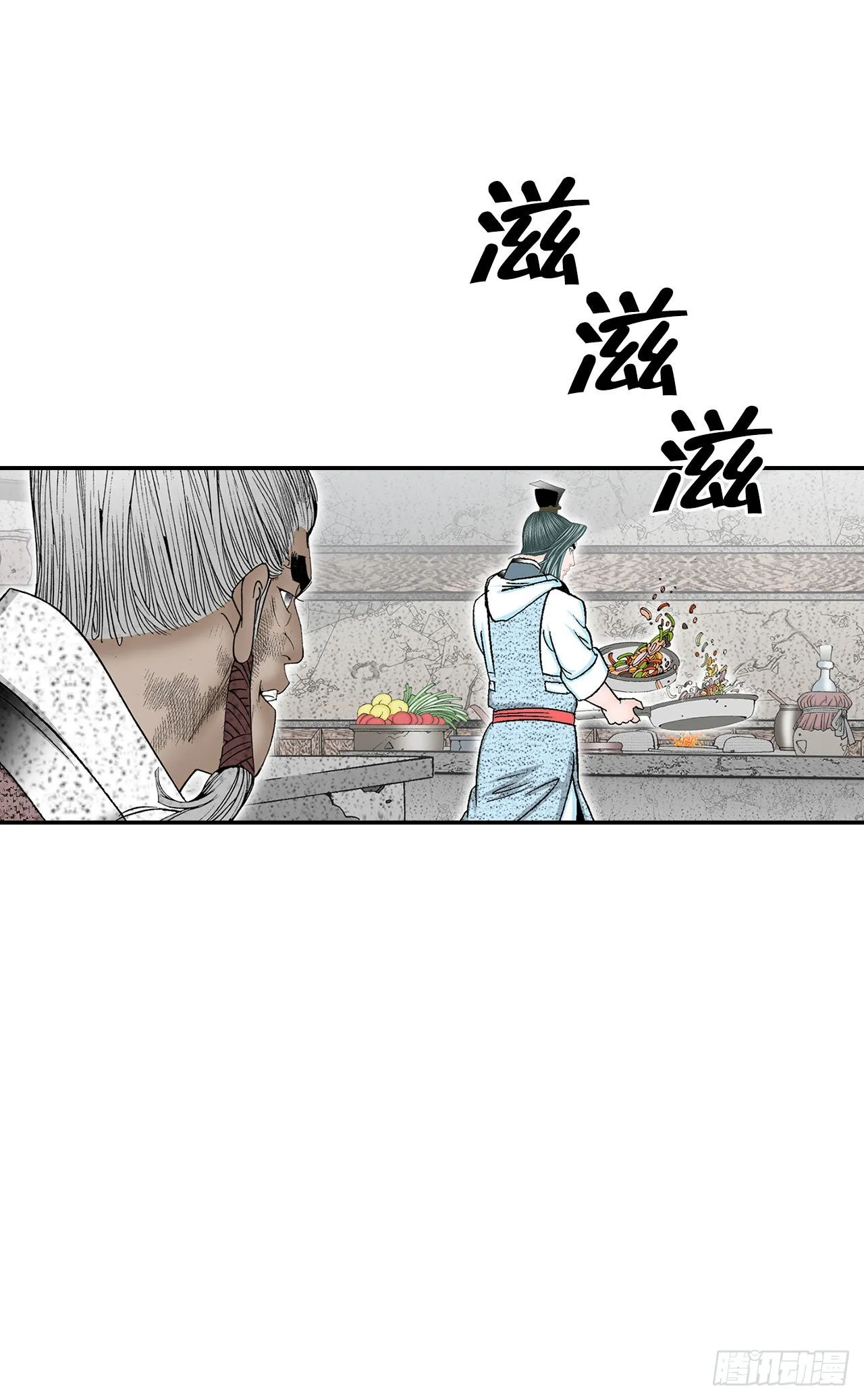 36.和赤丹阳的比试-1 第86页