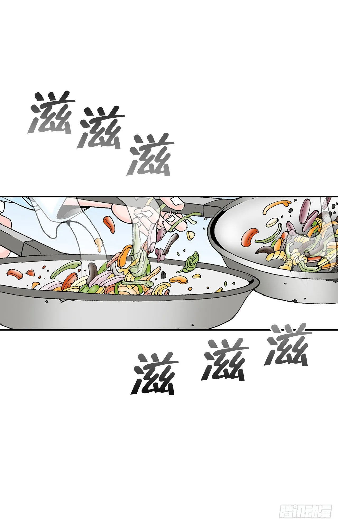 37.和赤丹阳的比试-2 第8页