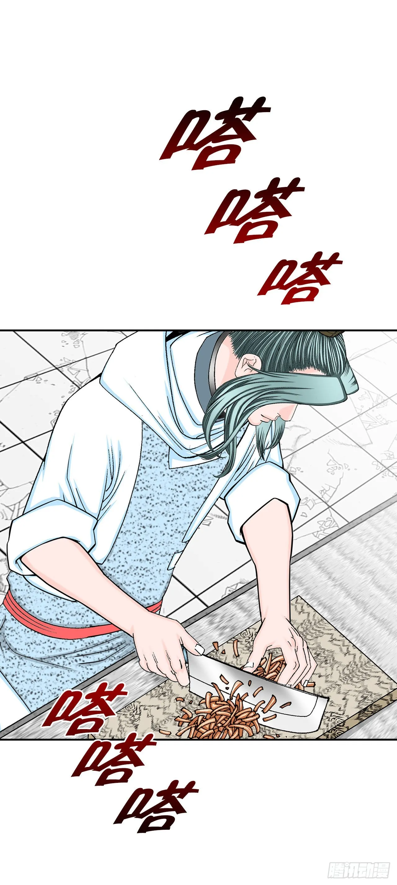 37.和赤丹阳的比试-2 第80页