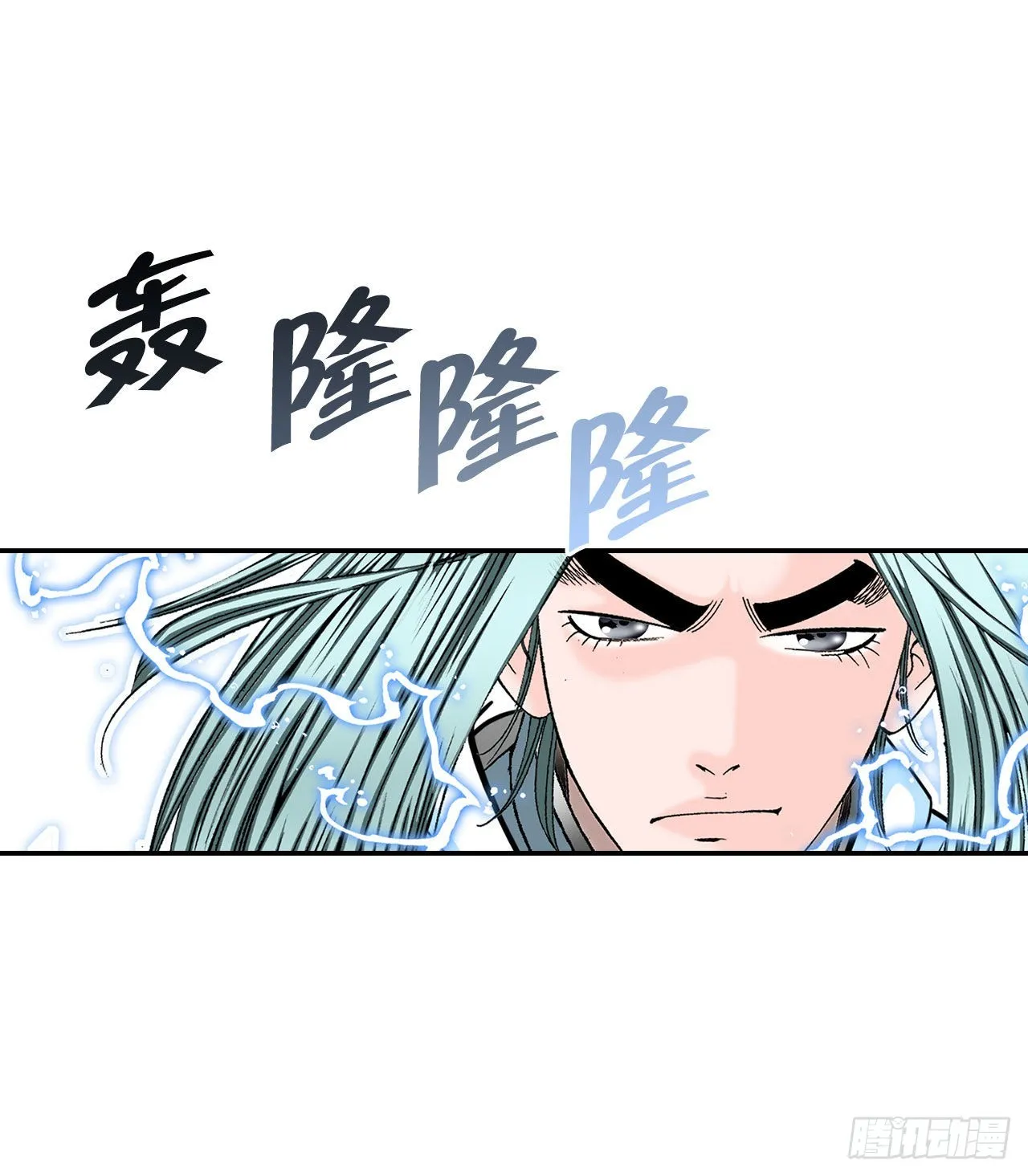 38.鱼香肉条 第14页