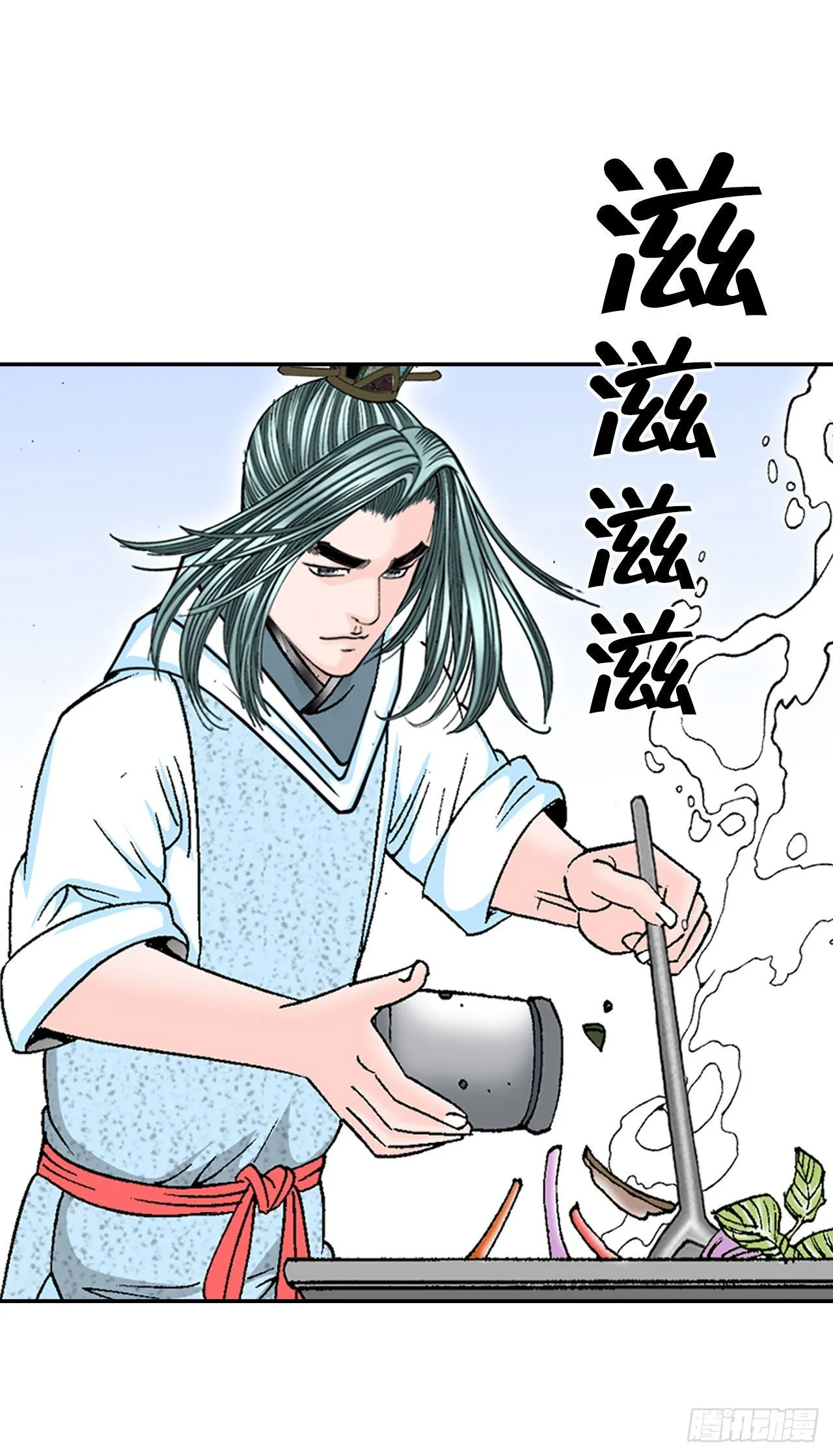 38.鱼香肉条 第18页