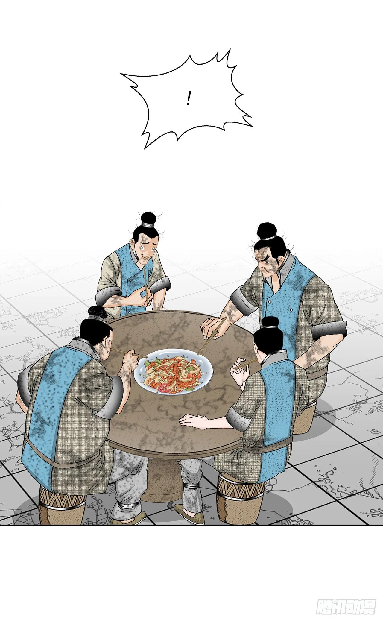38.鱼香肉条 第60页