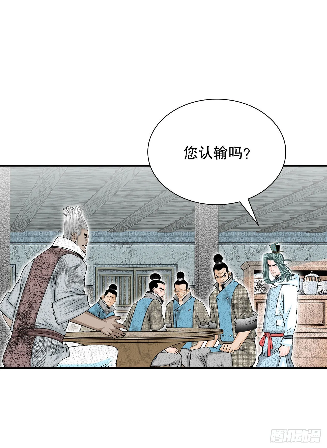 39.赢得比赛 第3页