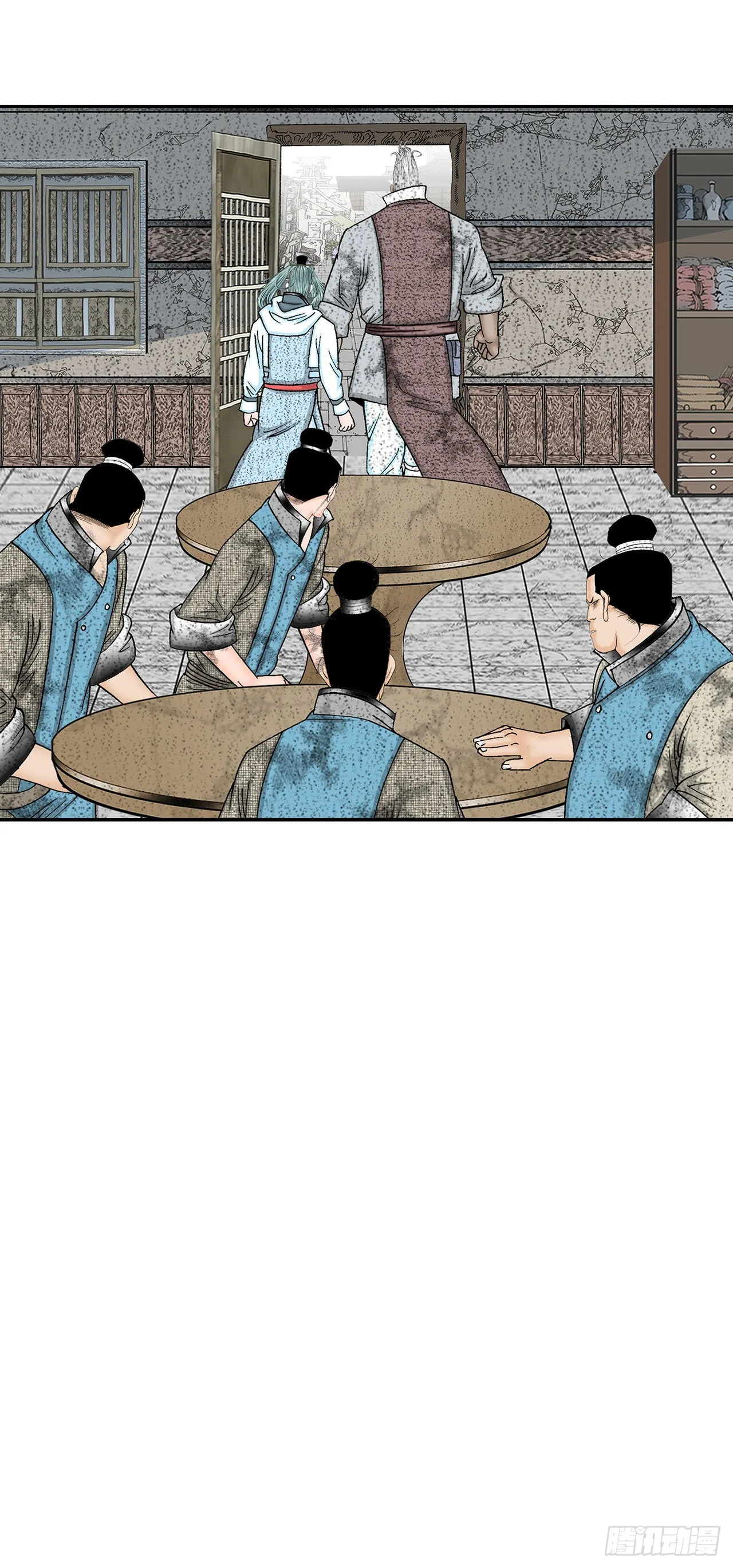 39.赢得比赛 第9页