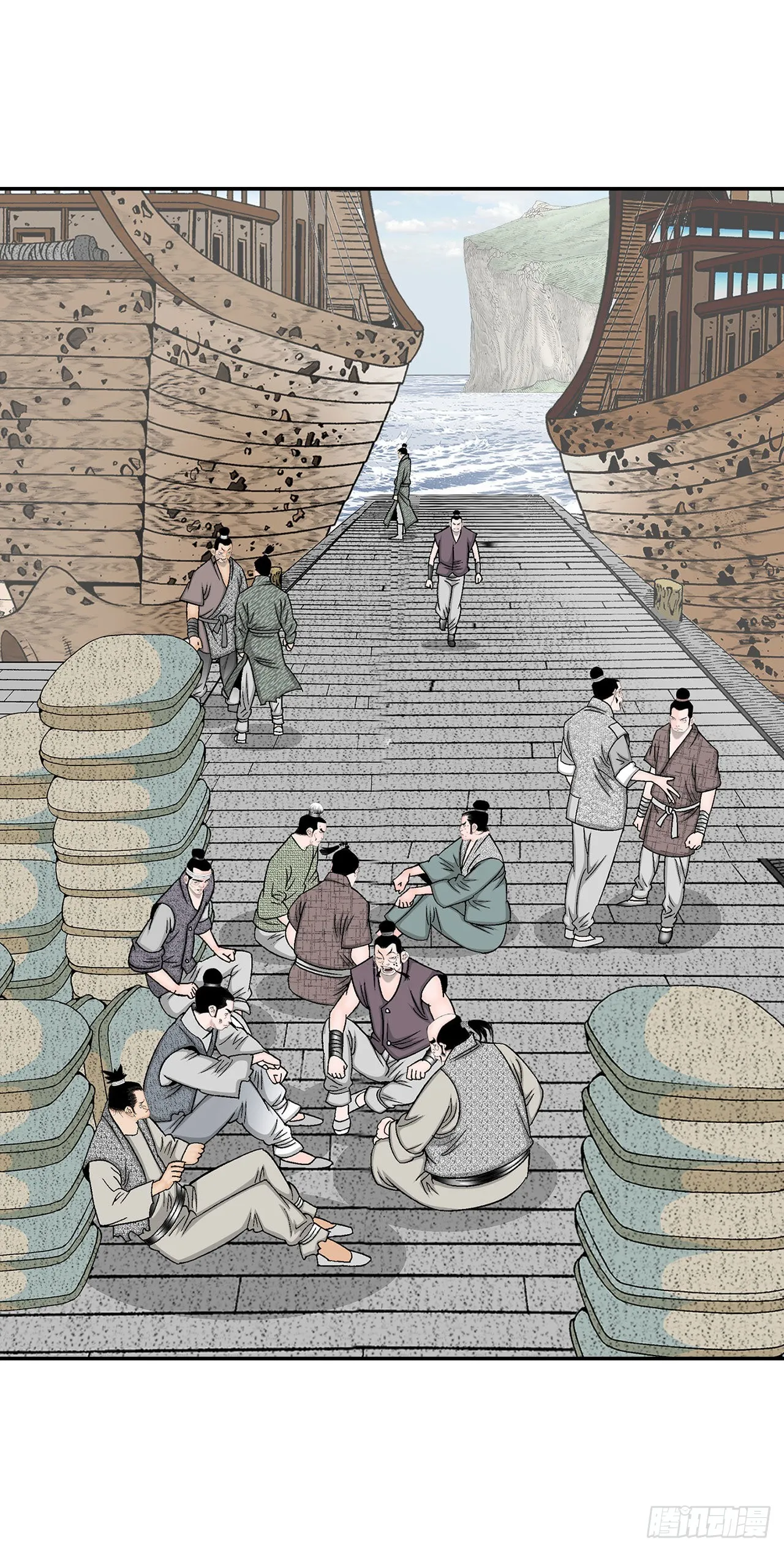 39.赢得比赛 第10页