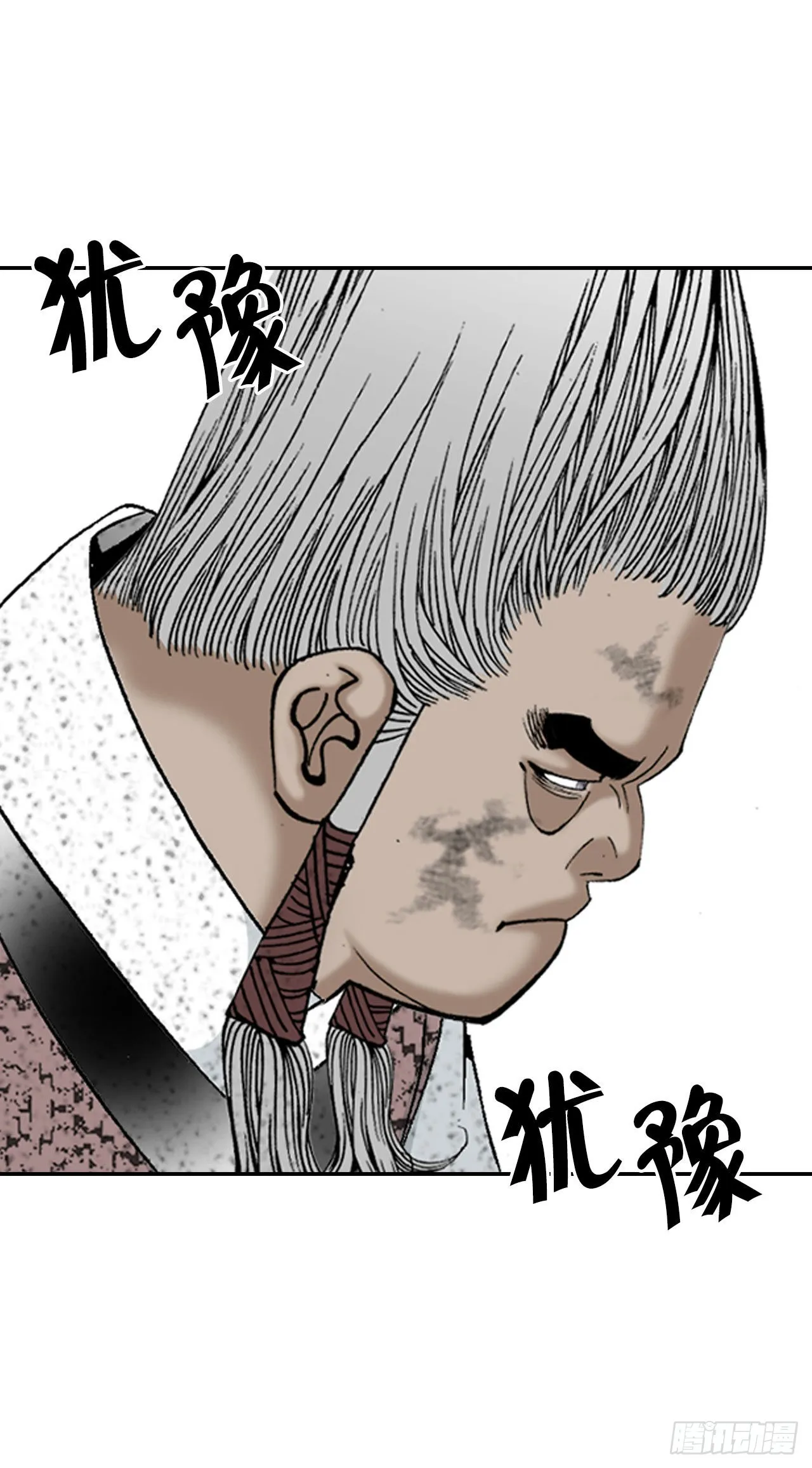 39.赢得比赛 第11页