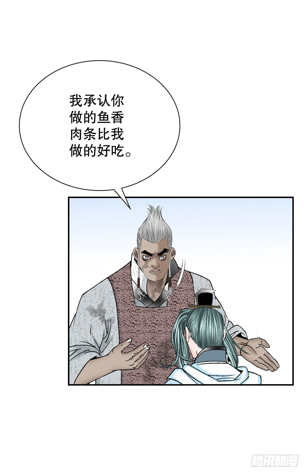 39.赢得比赛 第12页