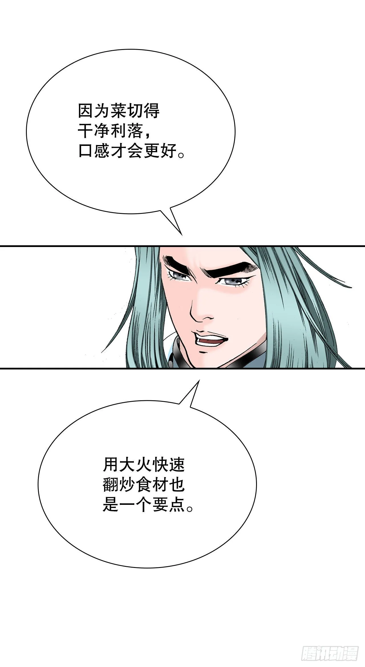 39.赢得比赛 第20页