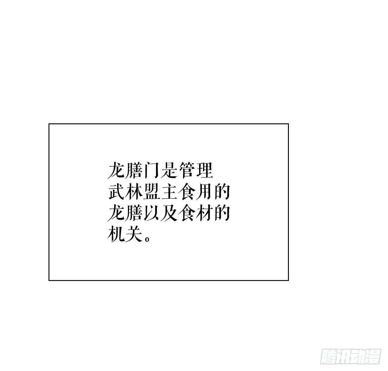 39.赢得比赛 第24页
