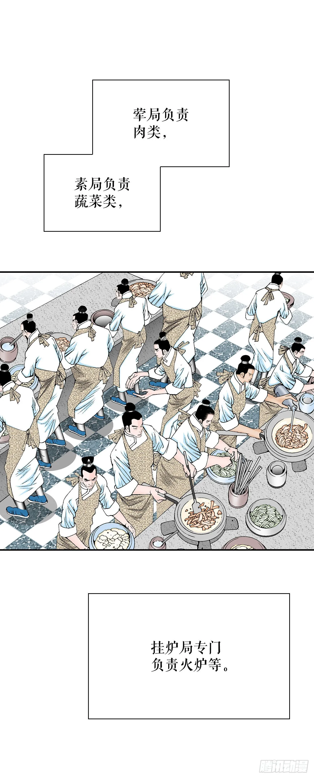 39.赢得比赛 第27页