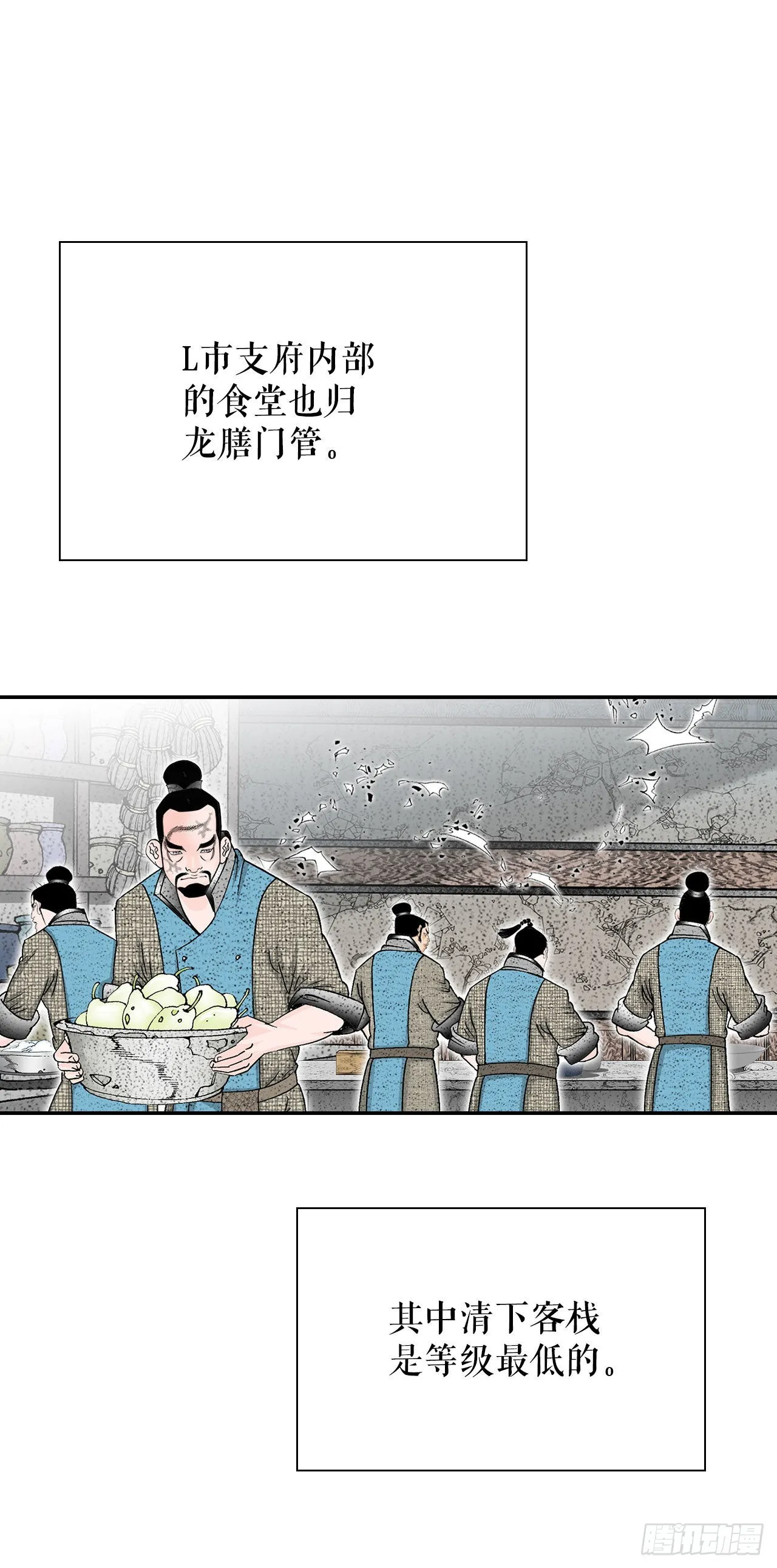 39.赢得比赛 第28页