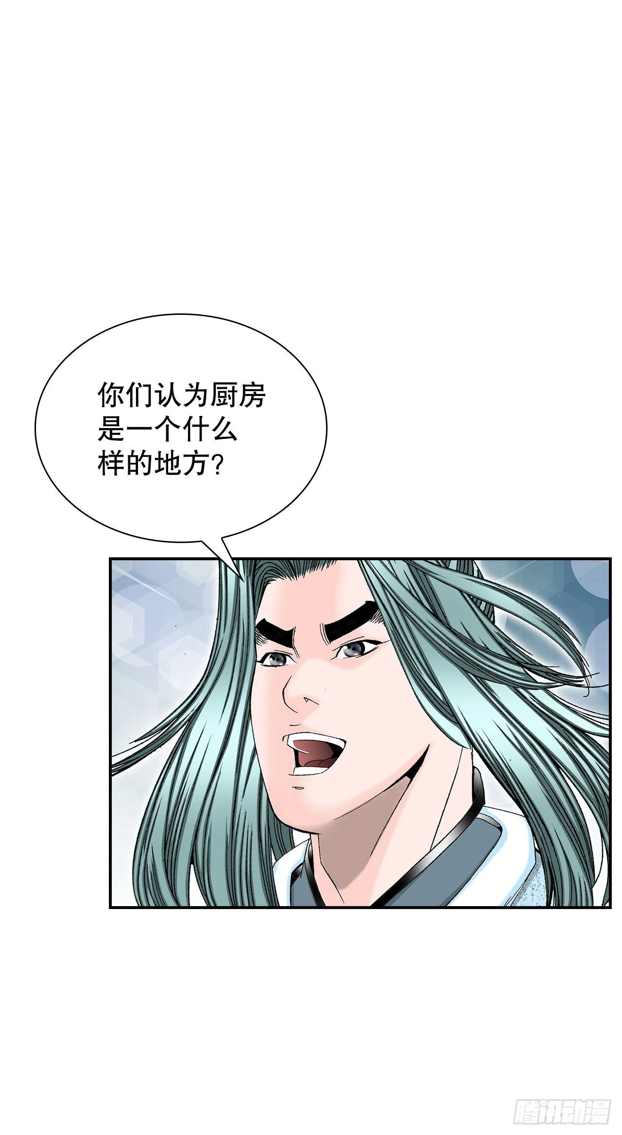 39.赢得比赛 第32页
