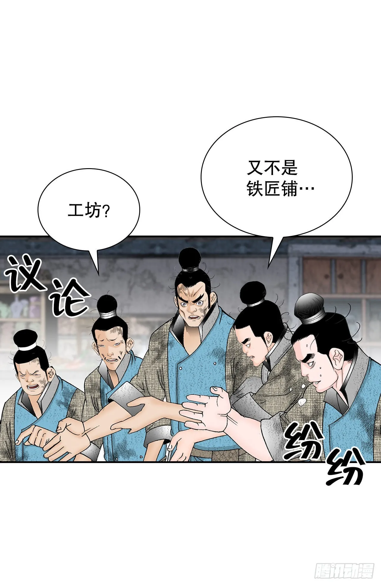 39.赢得比赛 第40页