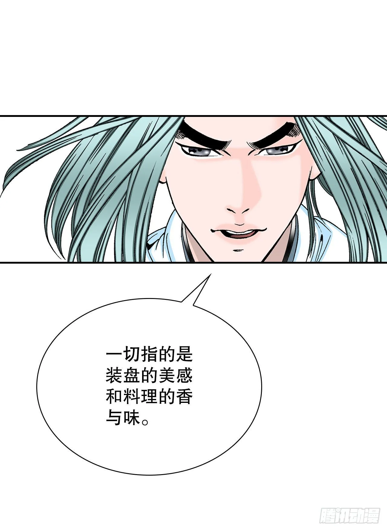 39.赢得比赛 第43页