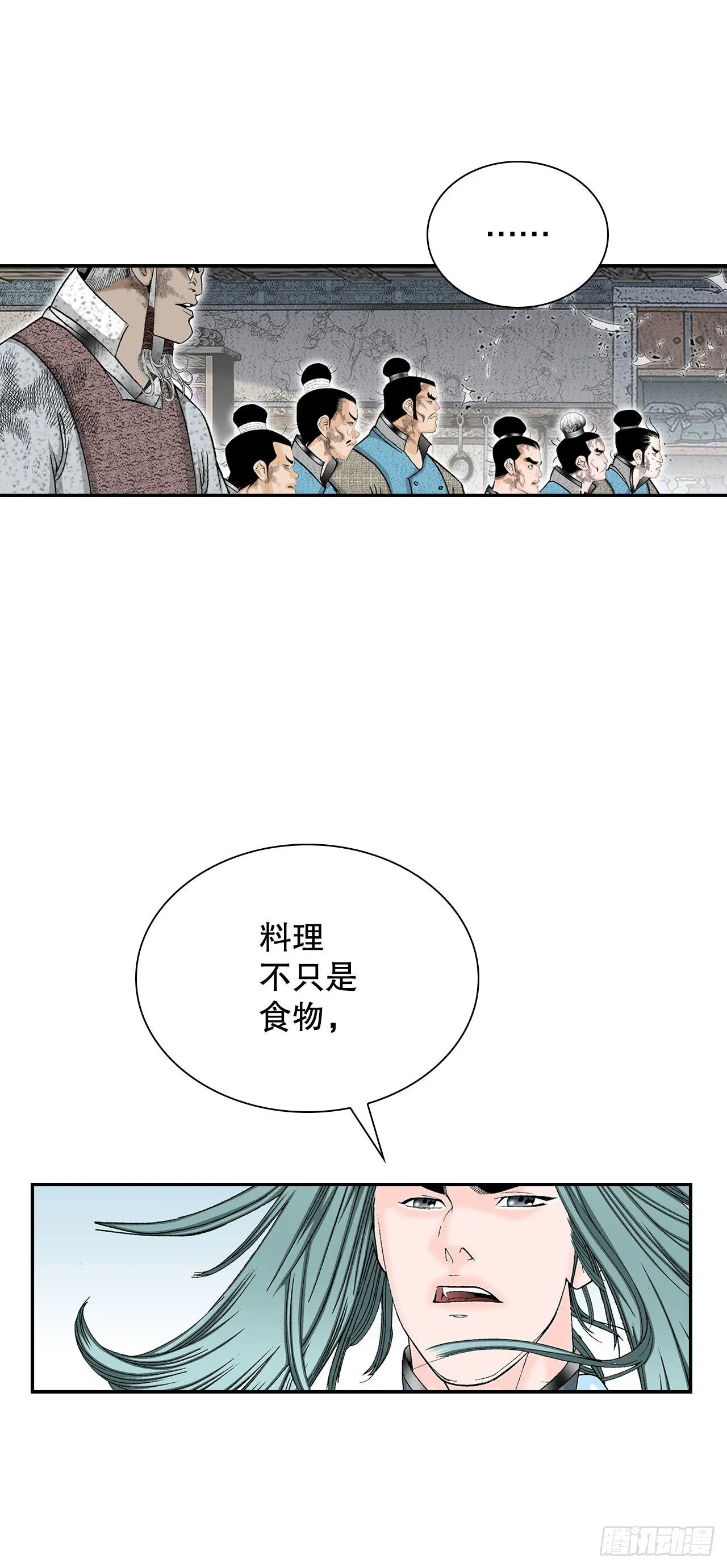 39.赢得比赛 第45页