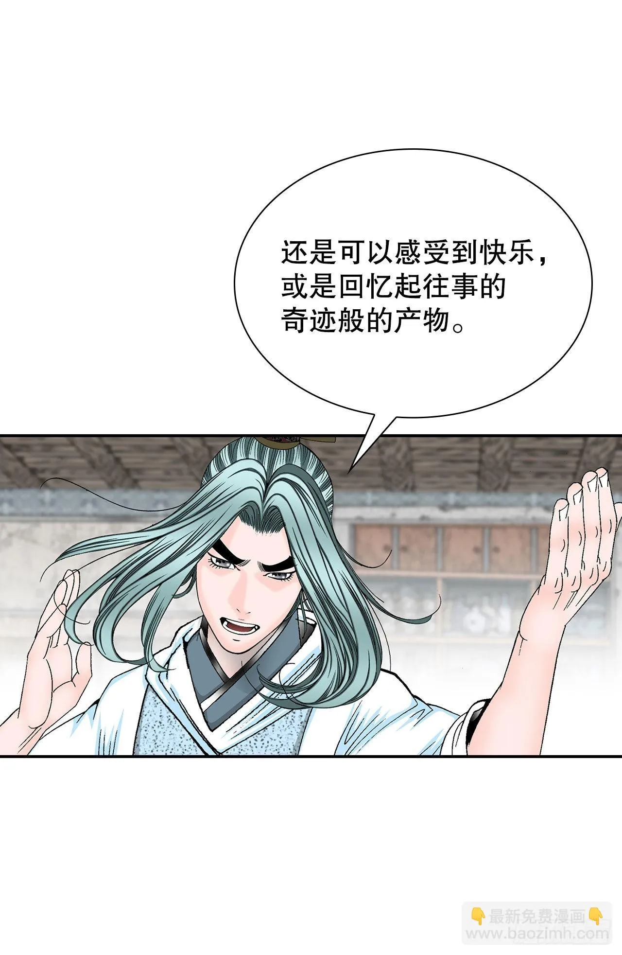 39.赢得比赛 第46页