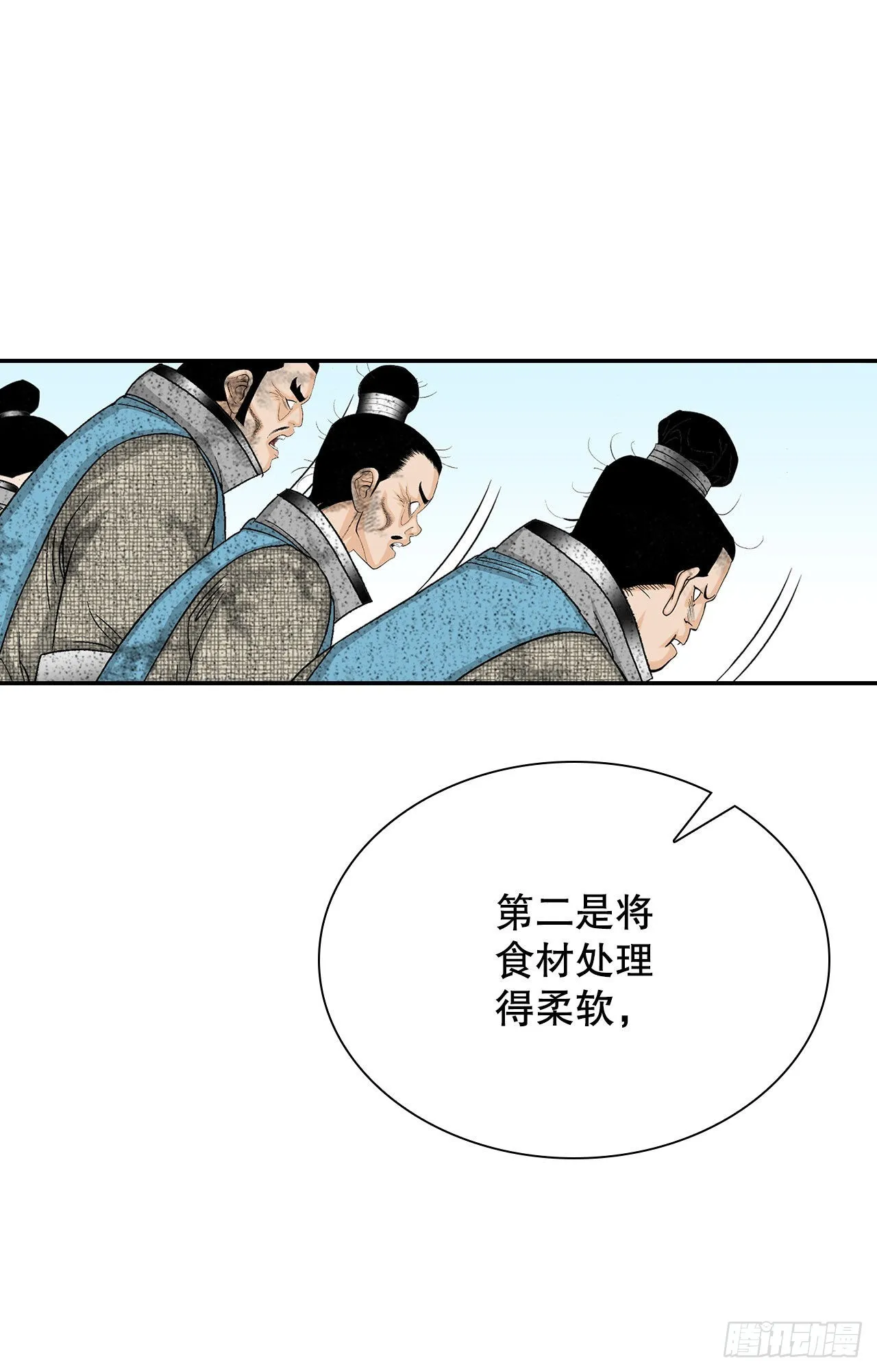 39.赢得比赛 第55页