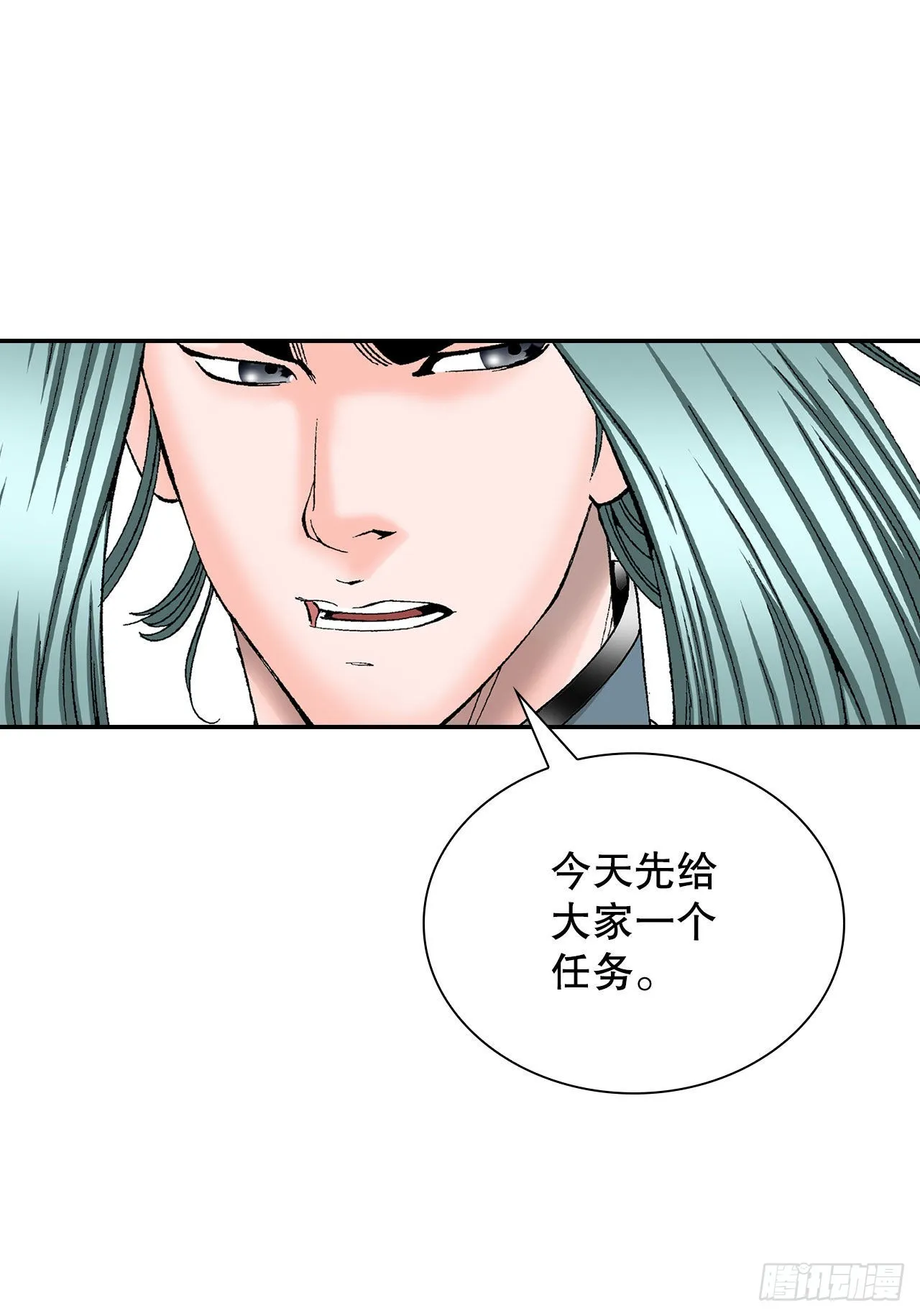39.赢得比赛 第59页