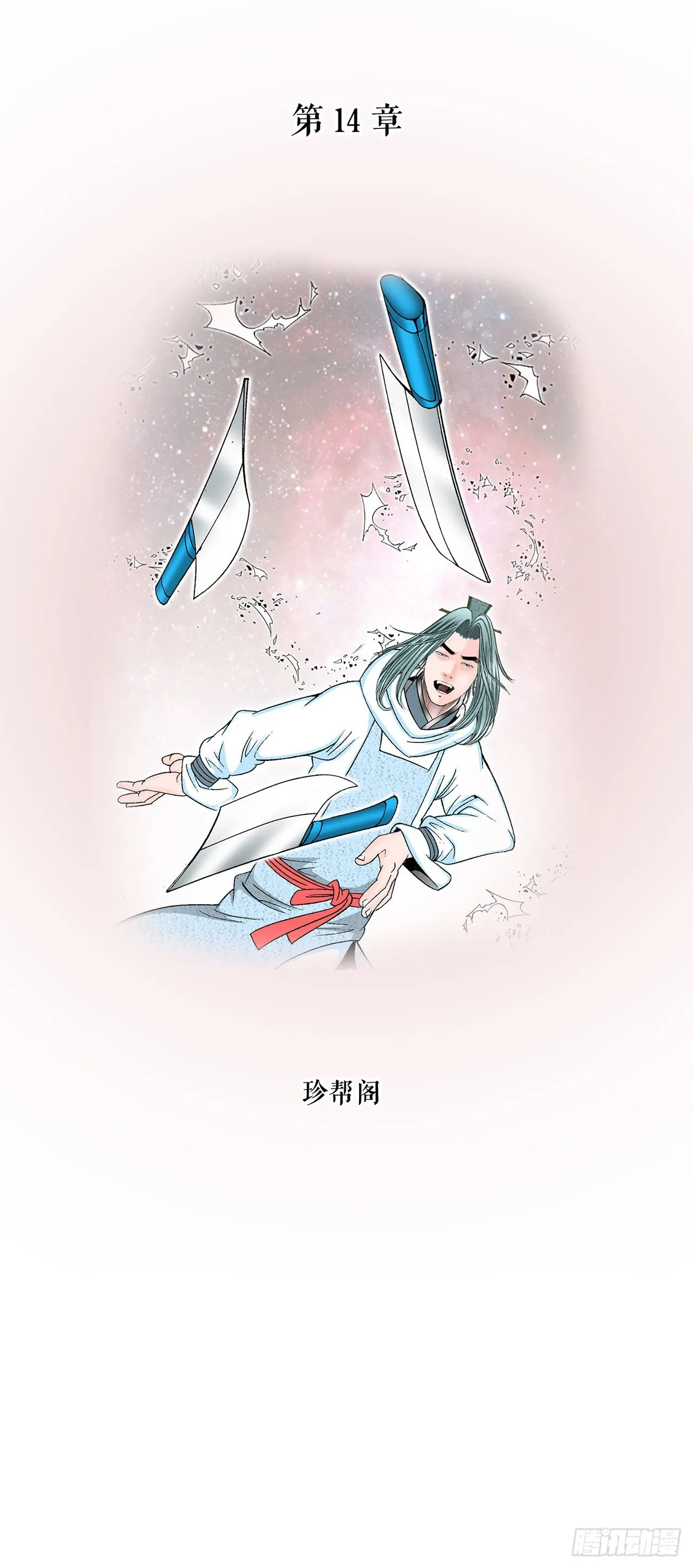 39.赢得比赛 第63页