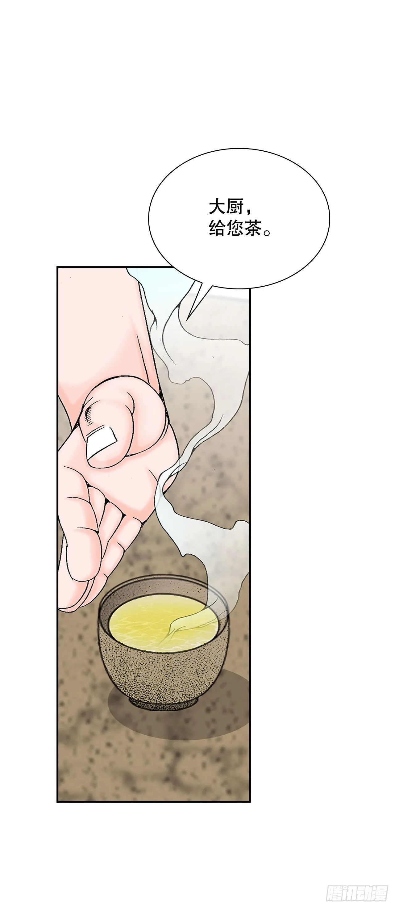 39.赢得比赛 第64页