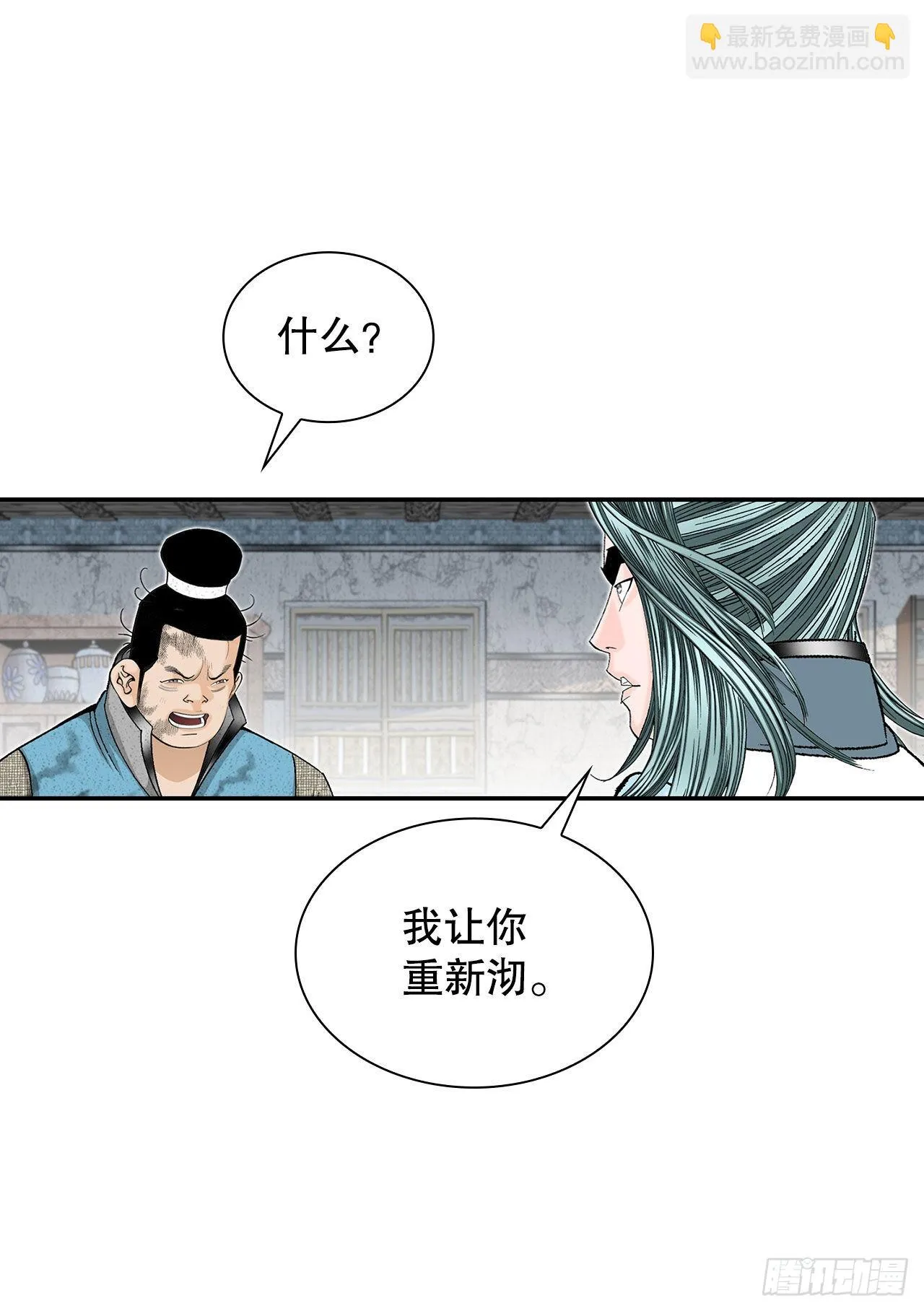 39.赢得比赛 第66页