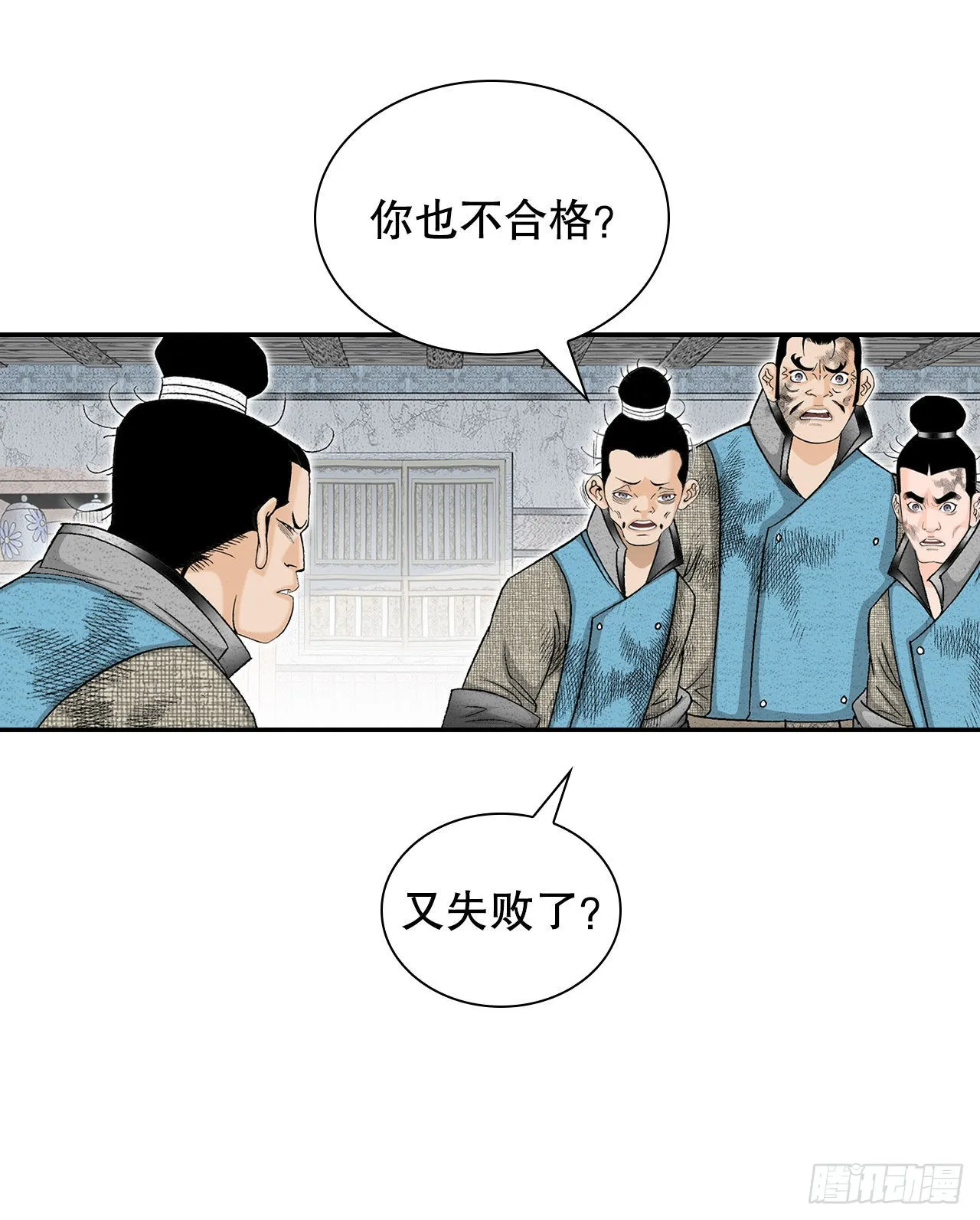 39.赢得比赛 第69页