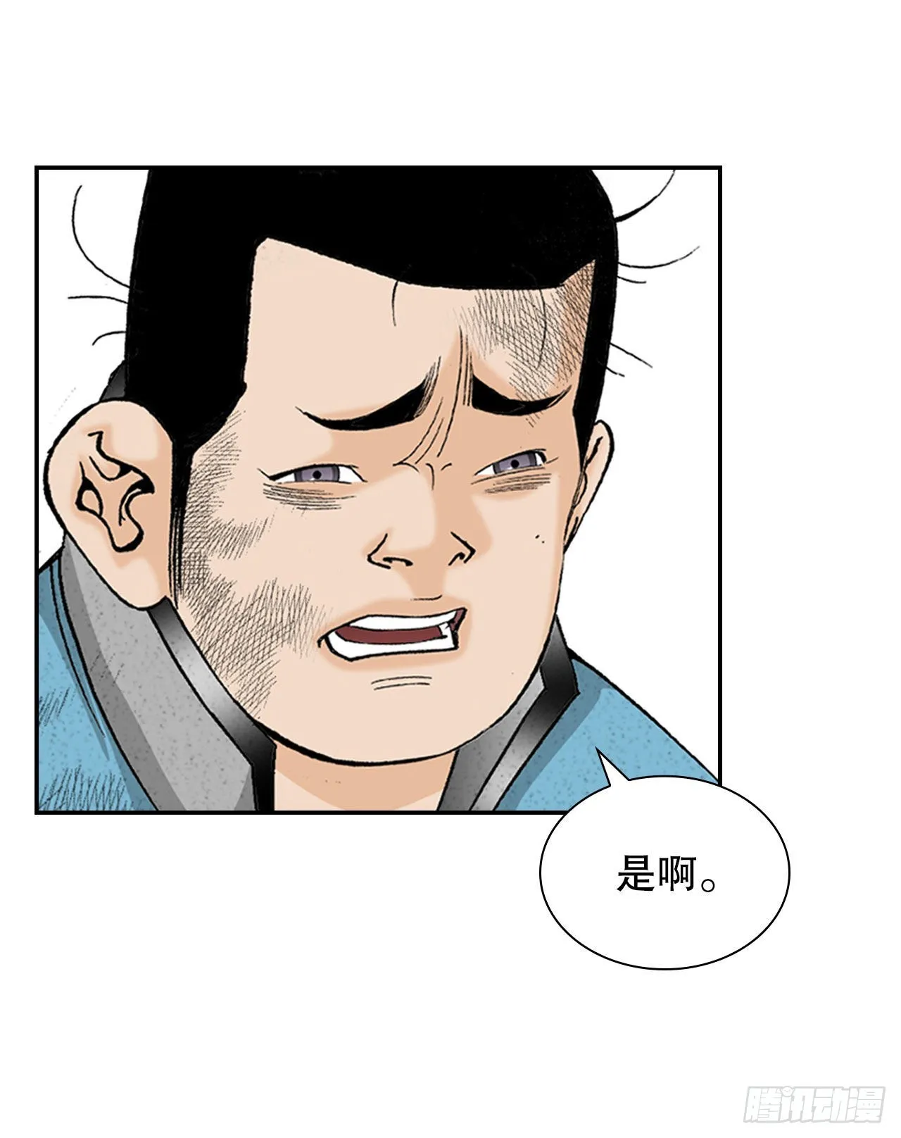39.赢得比赛 第70页